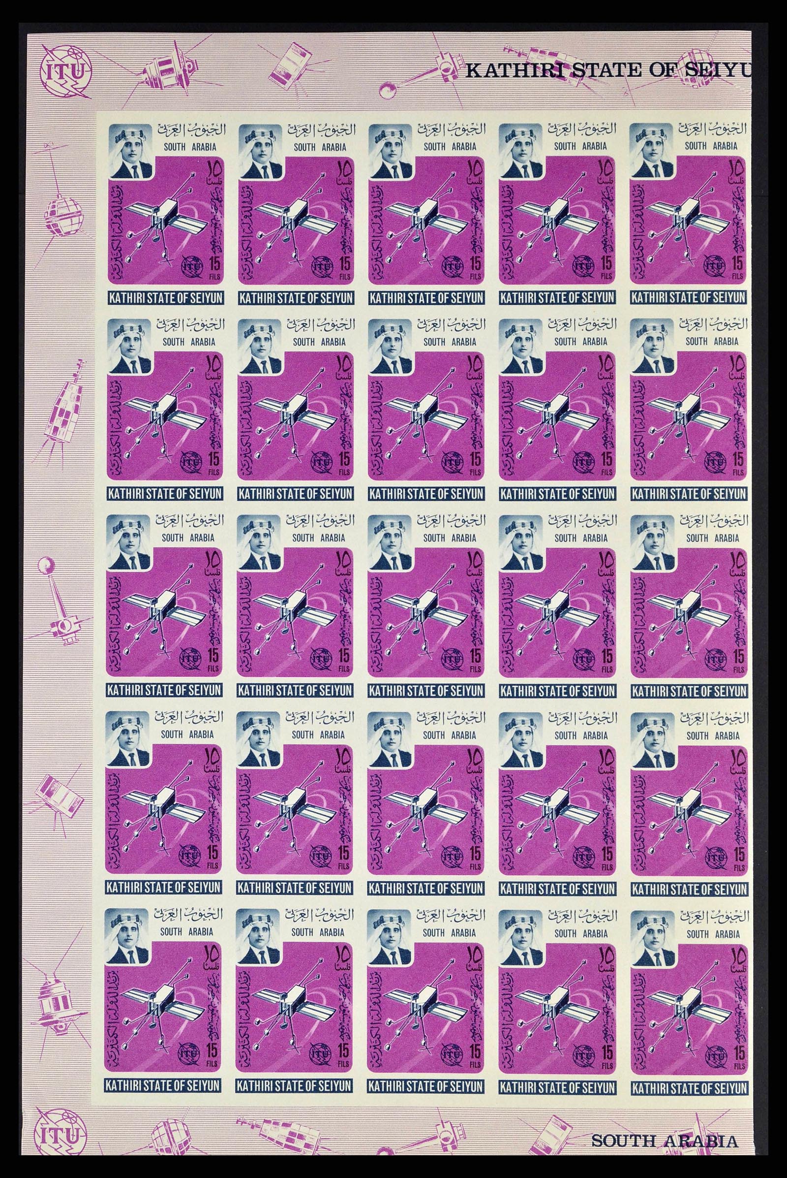 37680 0010 - Postzegelverzameling 37680 Aden 1966-1967.