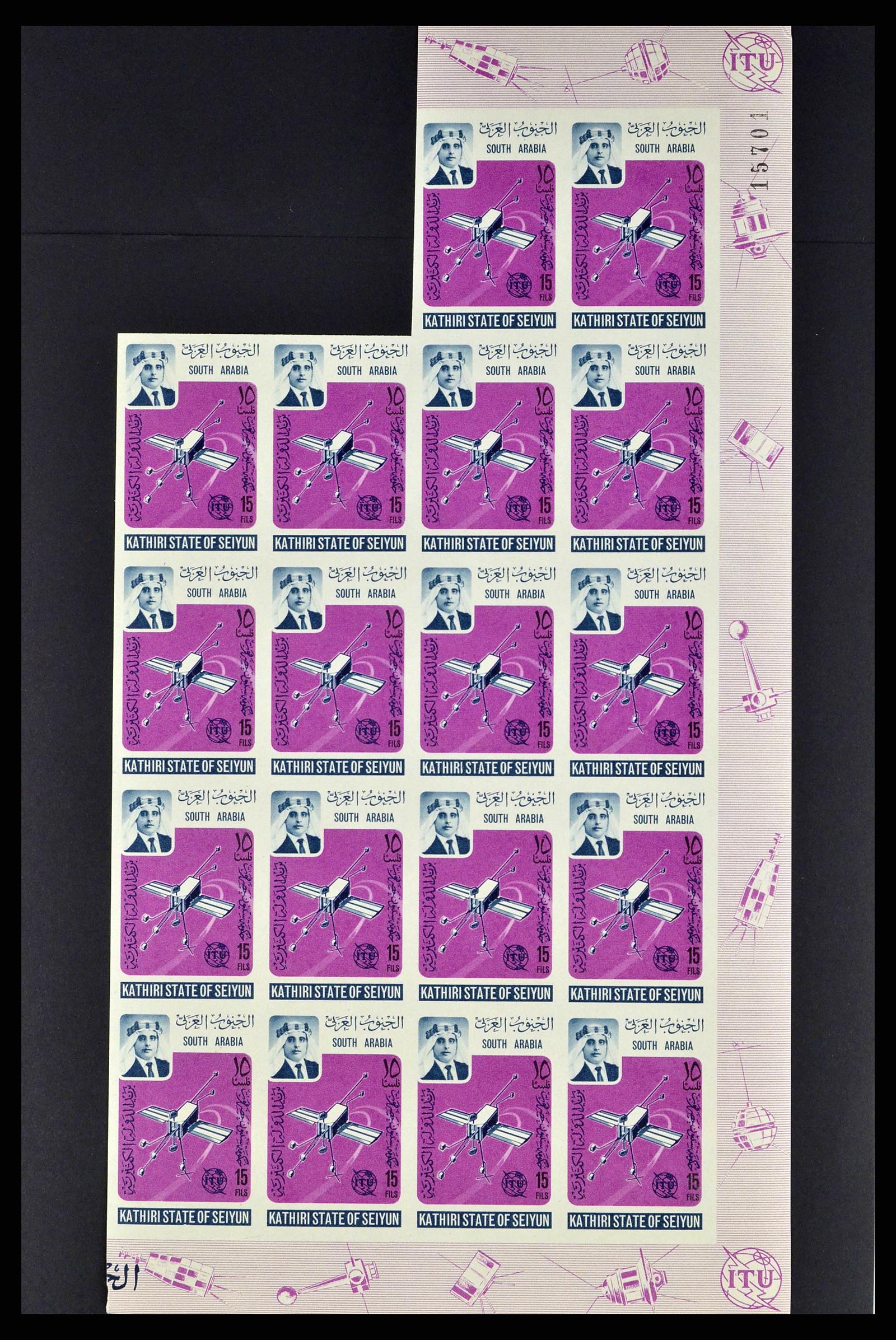 37680 0011 - Postzegelverzameling 37680 Aden 1966-1967.