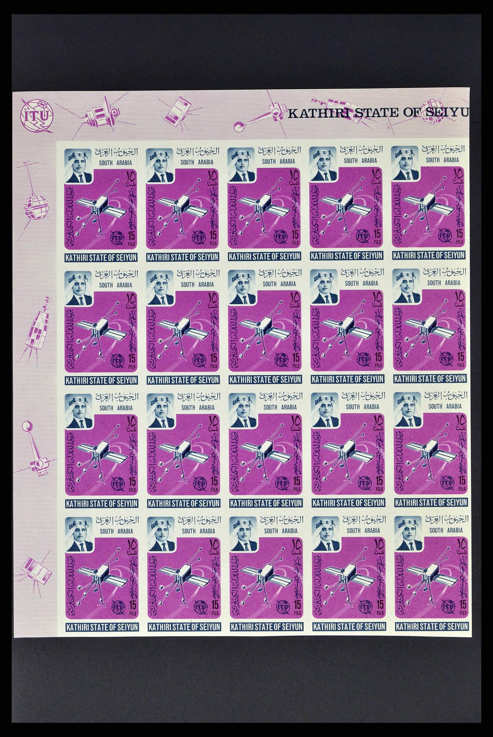 37680 0012 - Postzegelverzameling 37680 Aden 1966-1967.