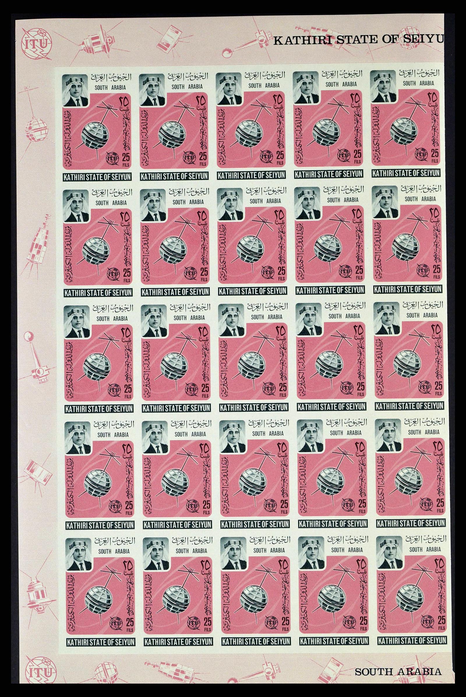 37680 0013 - Postzegelverzameling 37680 Aden 1966-1967.