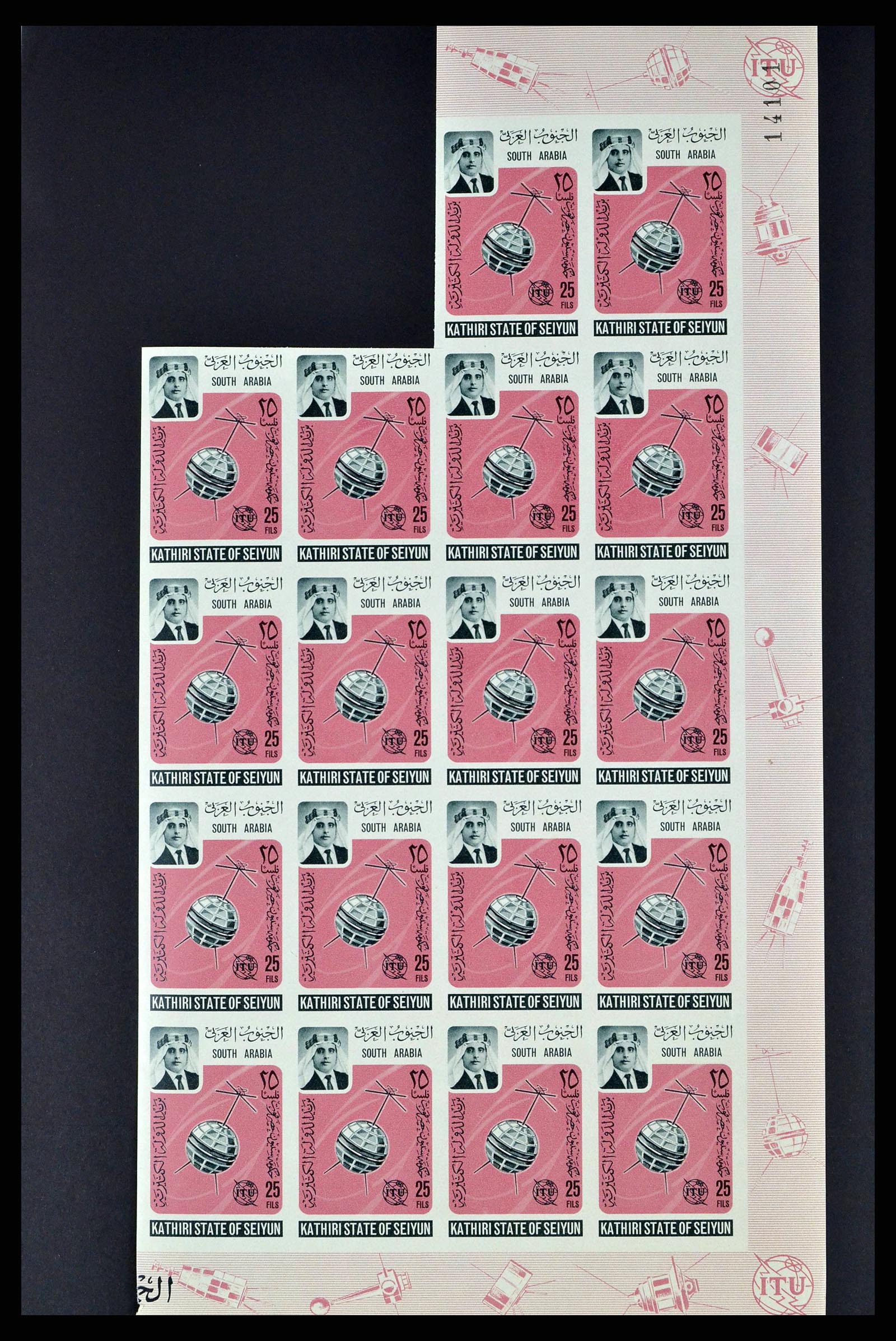 37680 0016 - Postzegelverzameling 37680 Aden 1966-1967.