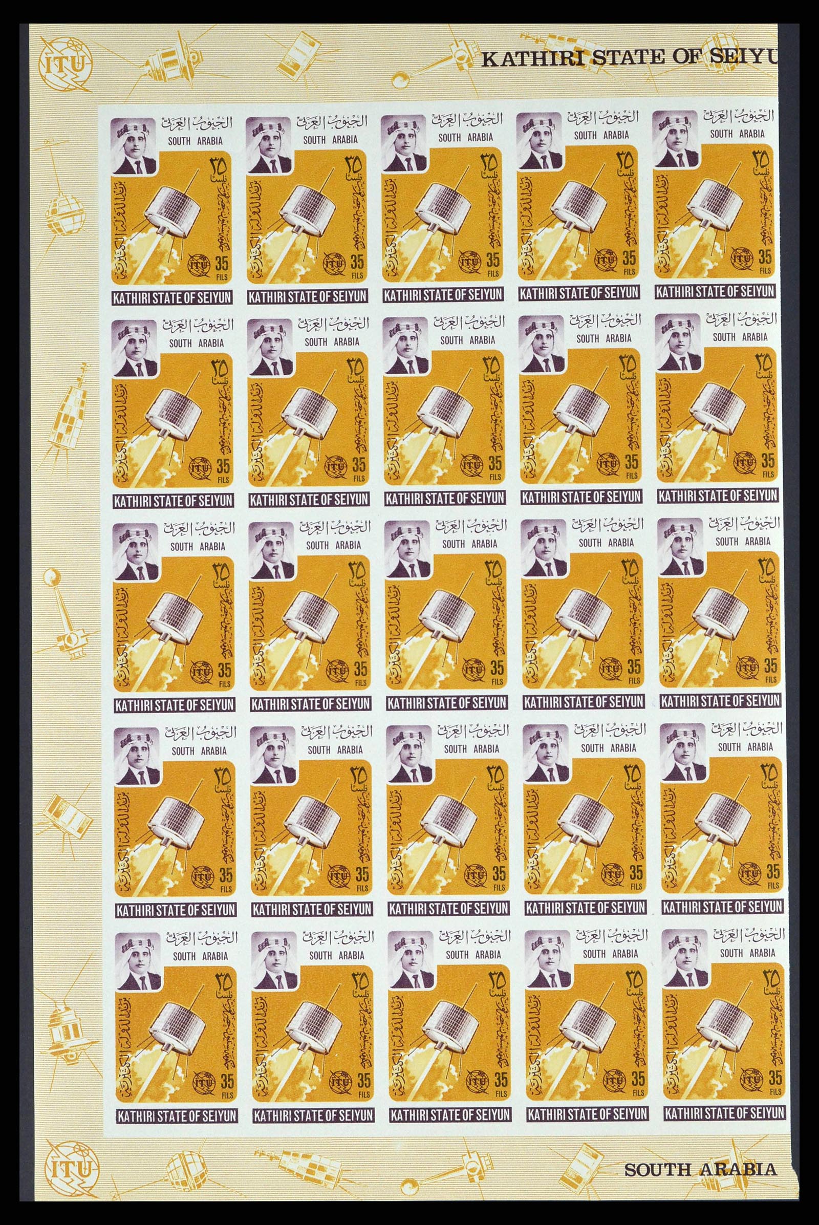 37680 0017 - Postzegelverzameling 37680 Aden 1966-1967.