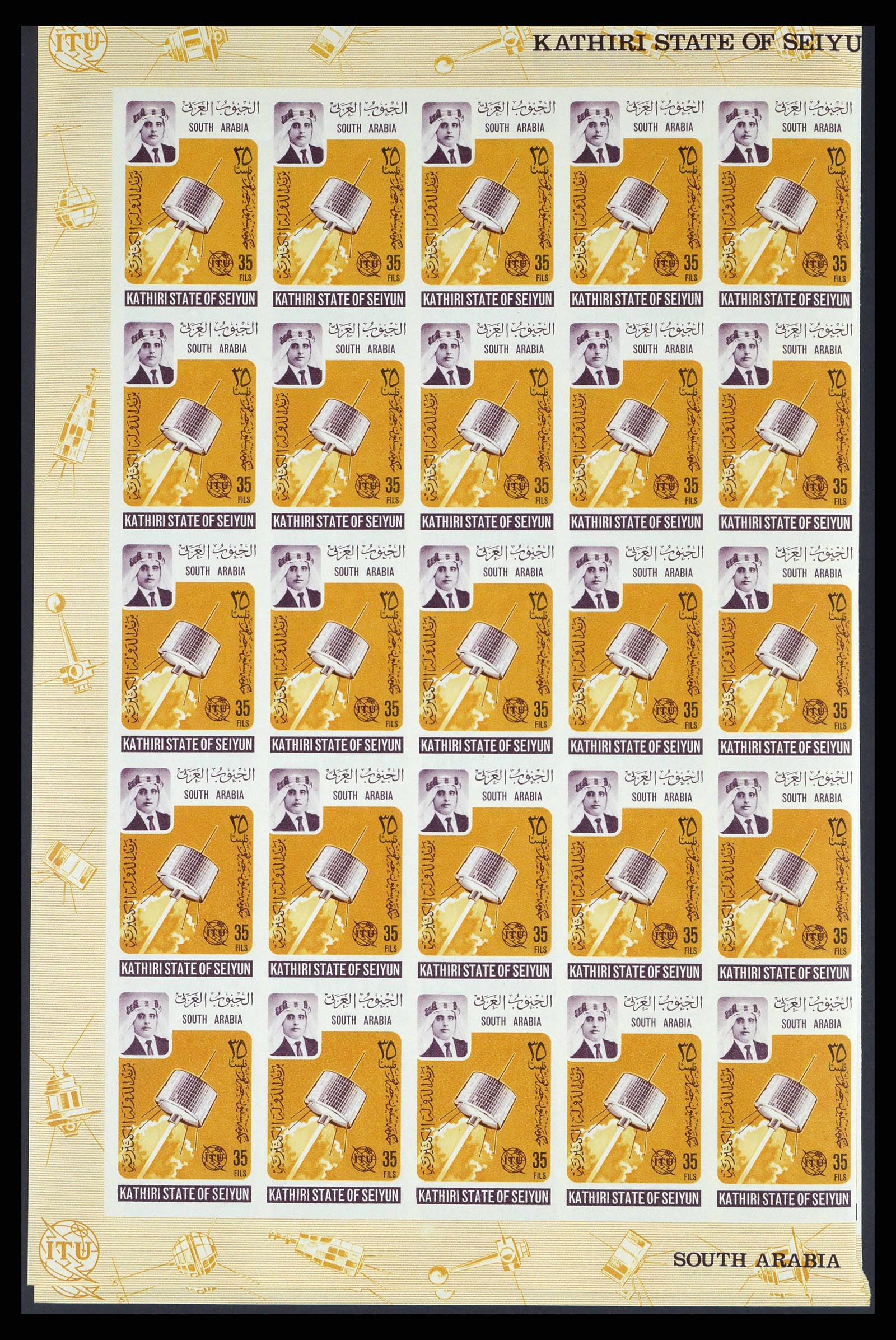 37680 0018 - Postzegelverzameling 37680 Aden 1966-1967.