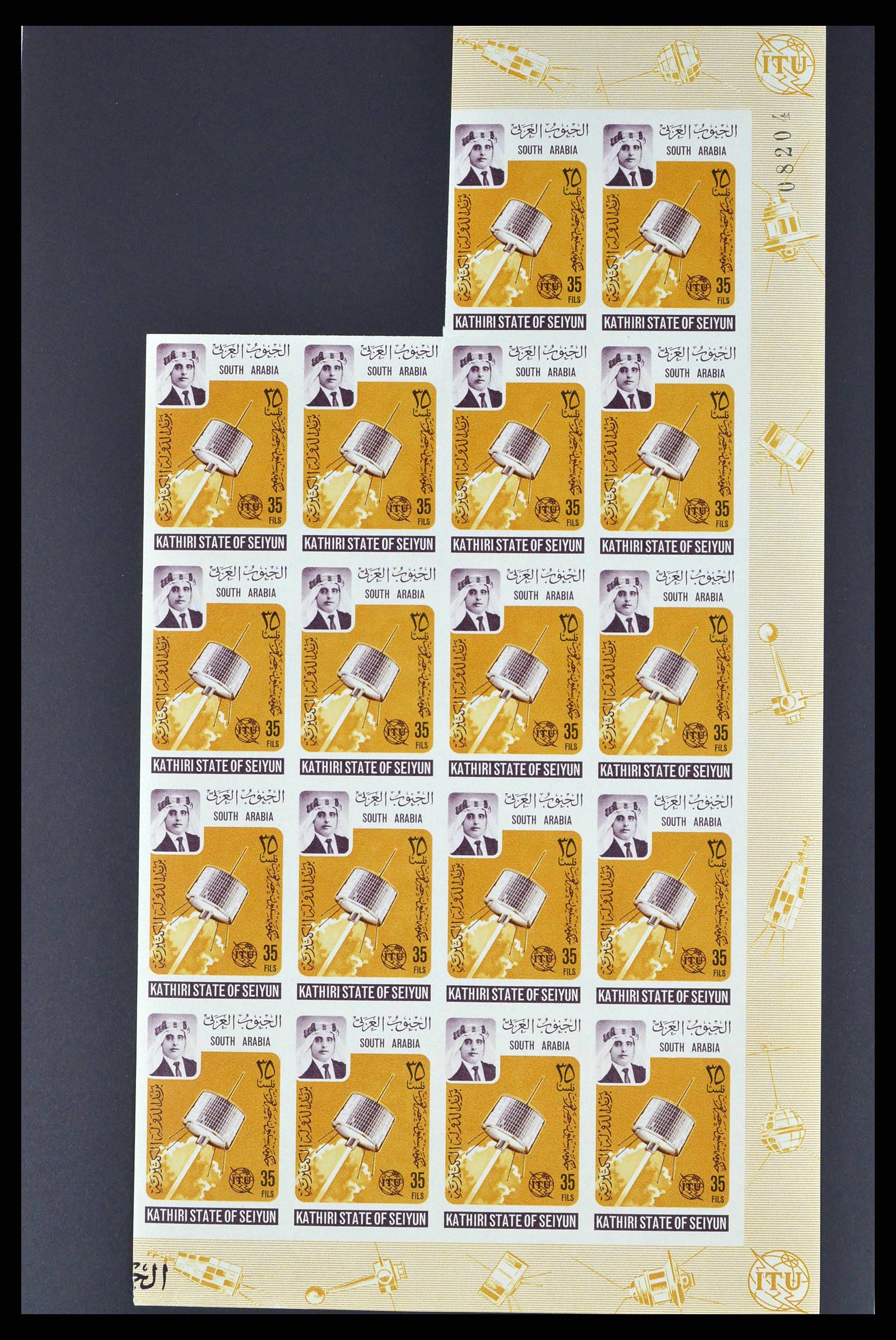 37680 0019 - Postzegelverzameling 37680 Aden 1966-1967.