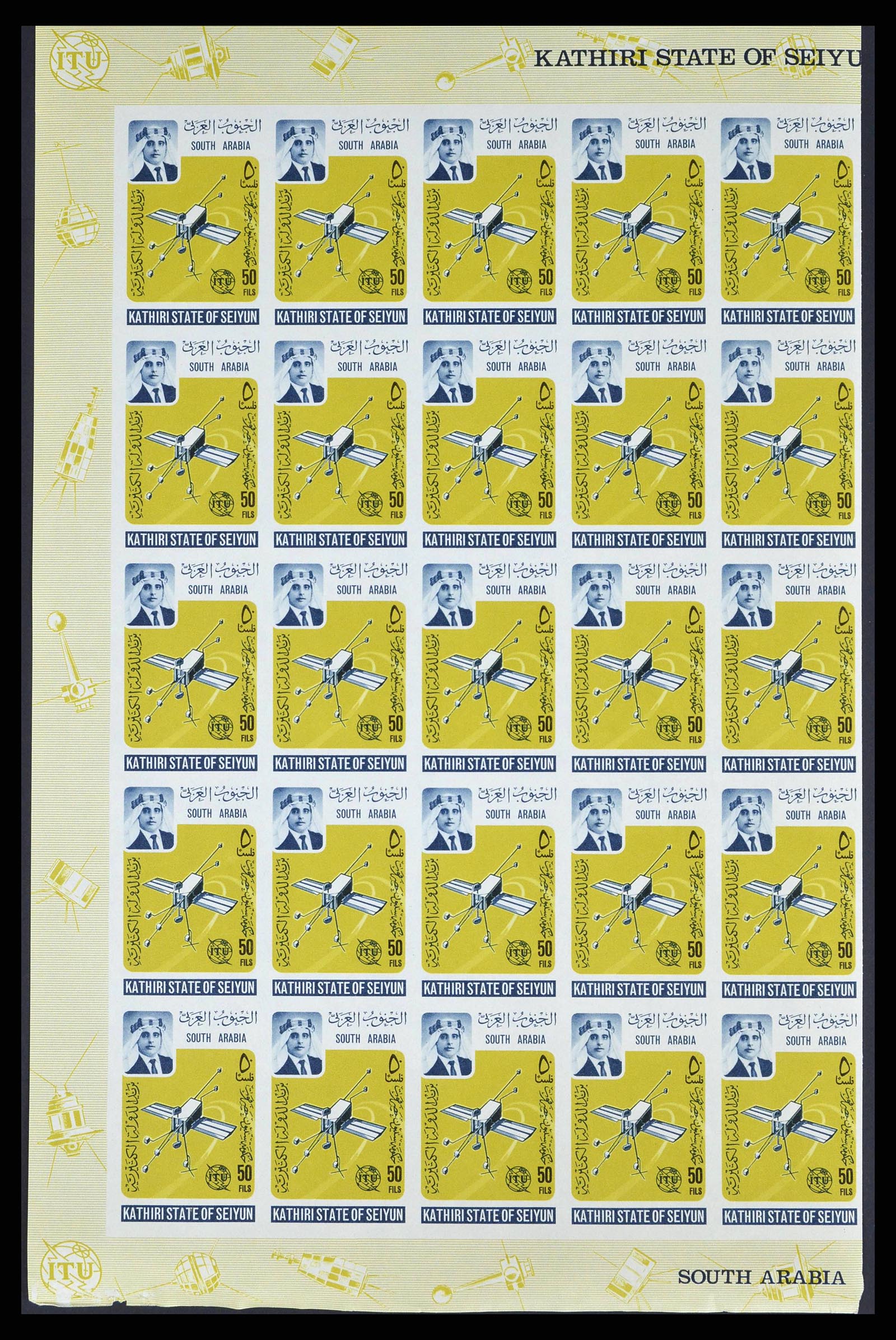 37680 0022 - Postzegelverzameling 37680 Aden 1966-1967.