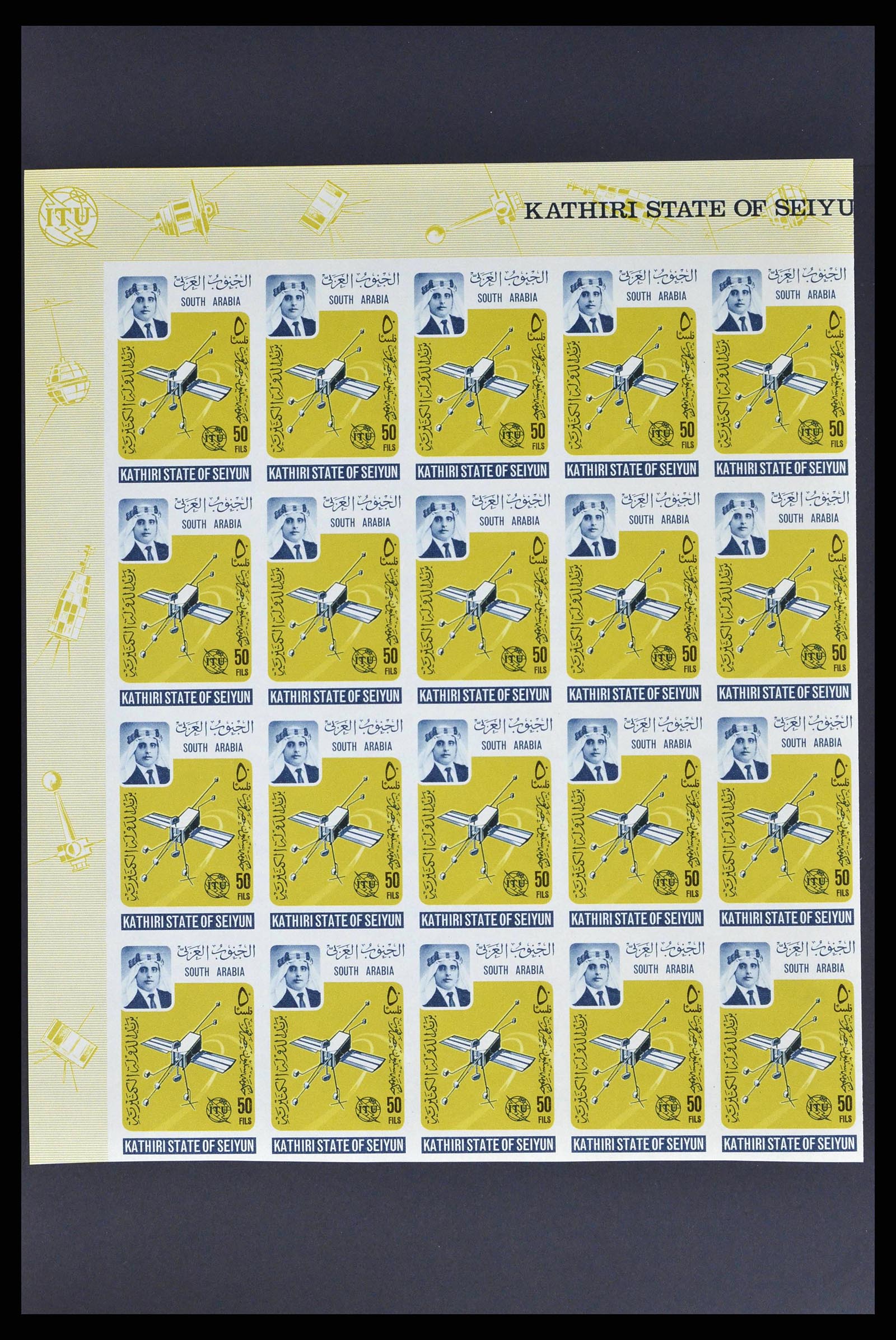 37680 0023 - Postzegelverzameling 37680 Aden 1966-1967.