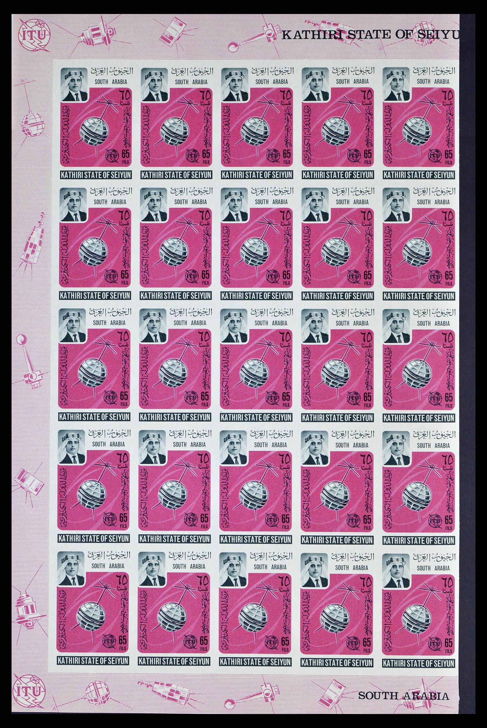 37680 0025 - Postzegelverzameling 37680 Aden 1966-1967.