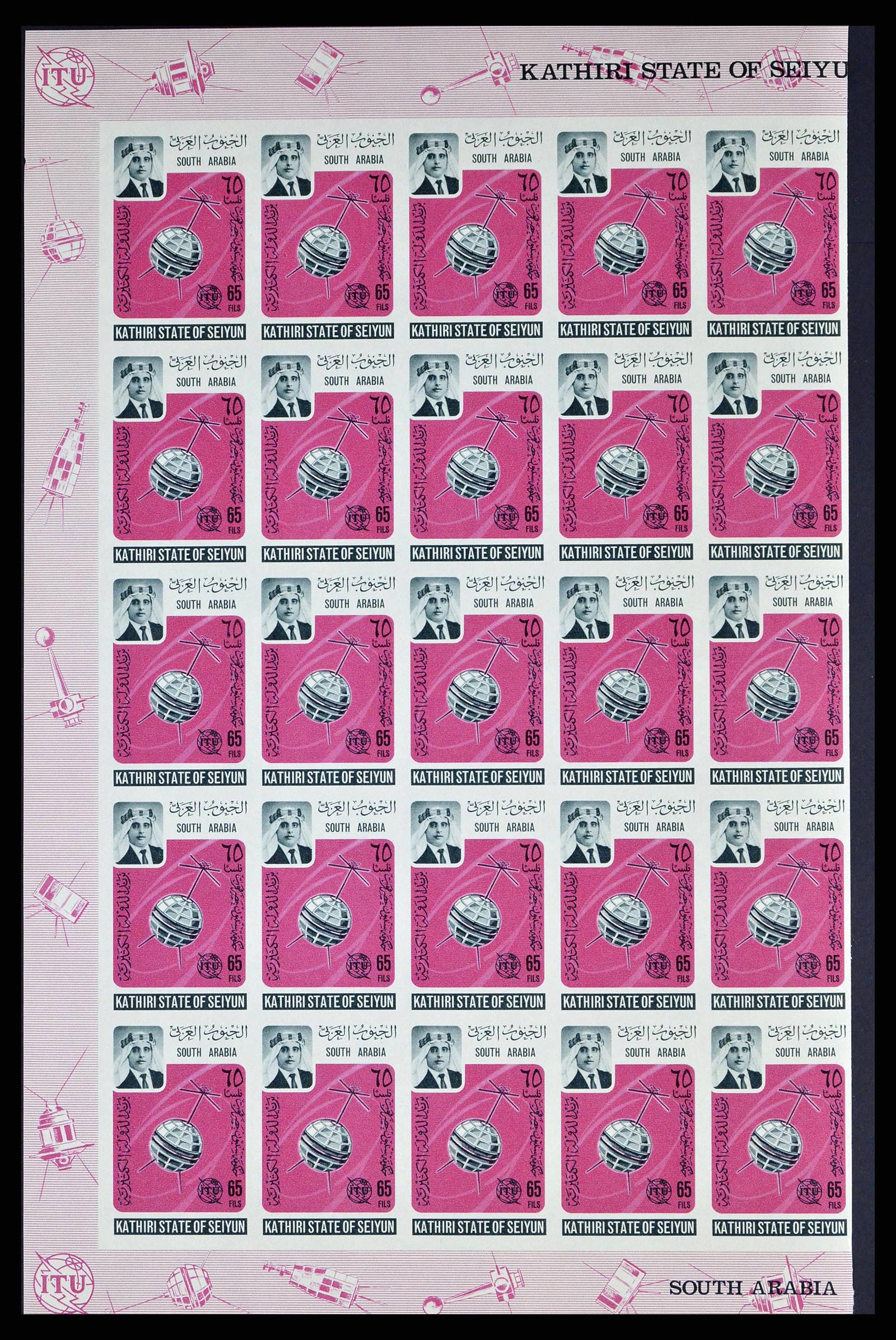 37680 0026 - Postzegelverzameling 37680 Aden 1966-1967.