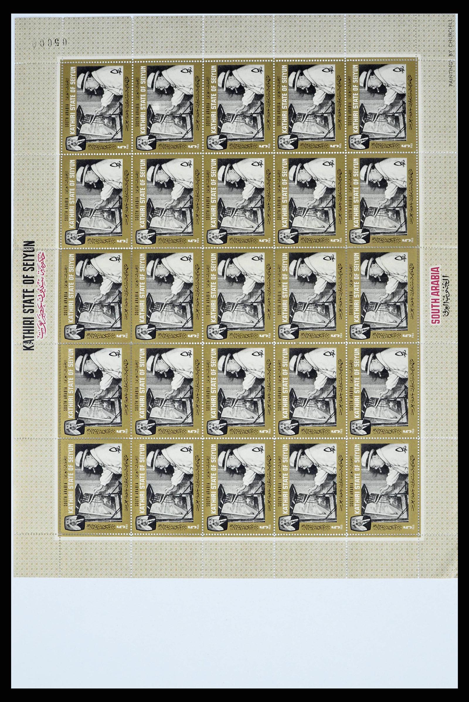 37680 0029 - Postzegelverzameling 37680 Aden 1966-1967.