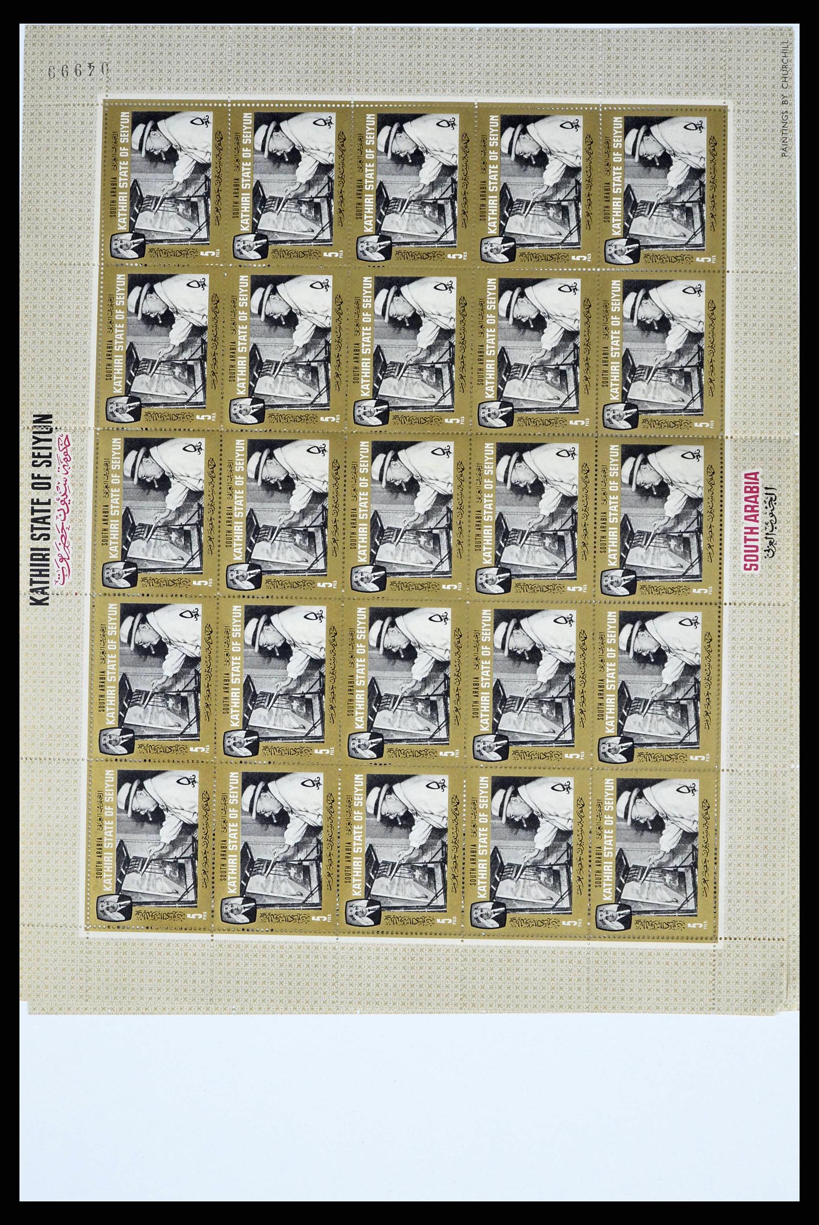 37680 0030 - Stamp collection 37680 Aden 1966-1967.