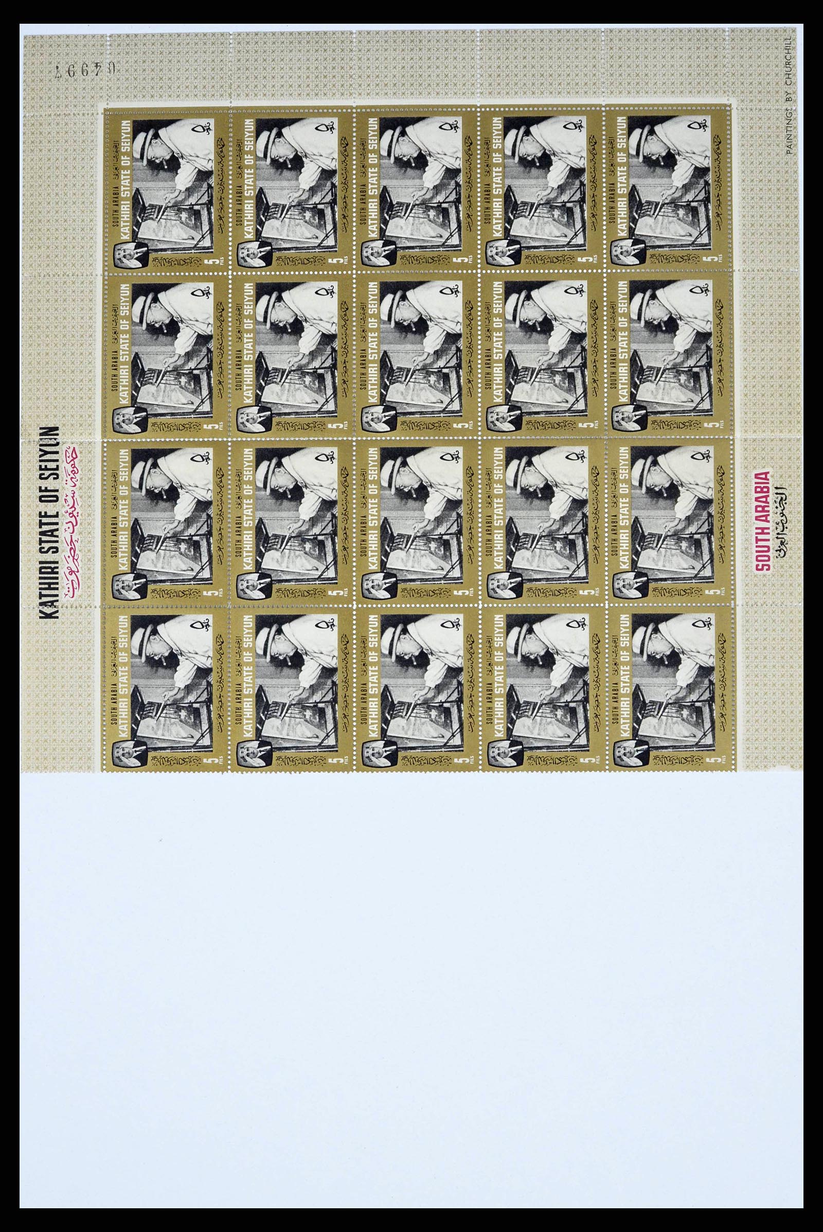 37680 0031 - Postzegelverzameling 37680 Aden 1966-1967.