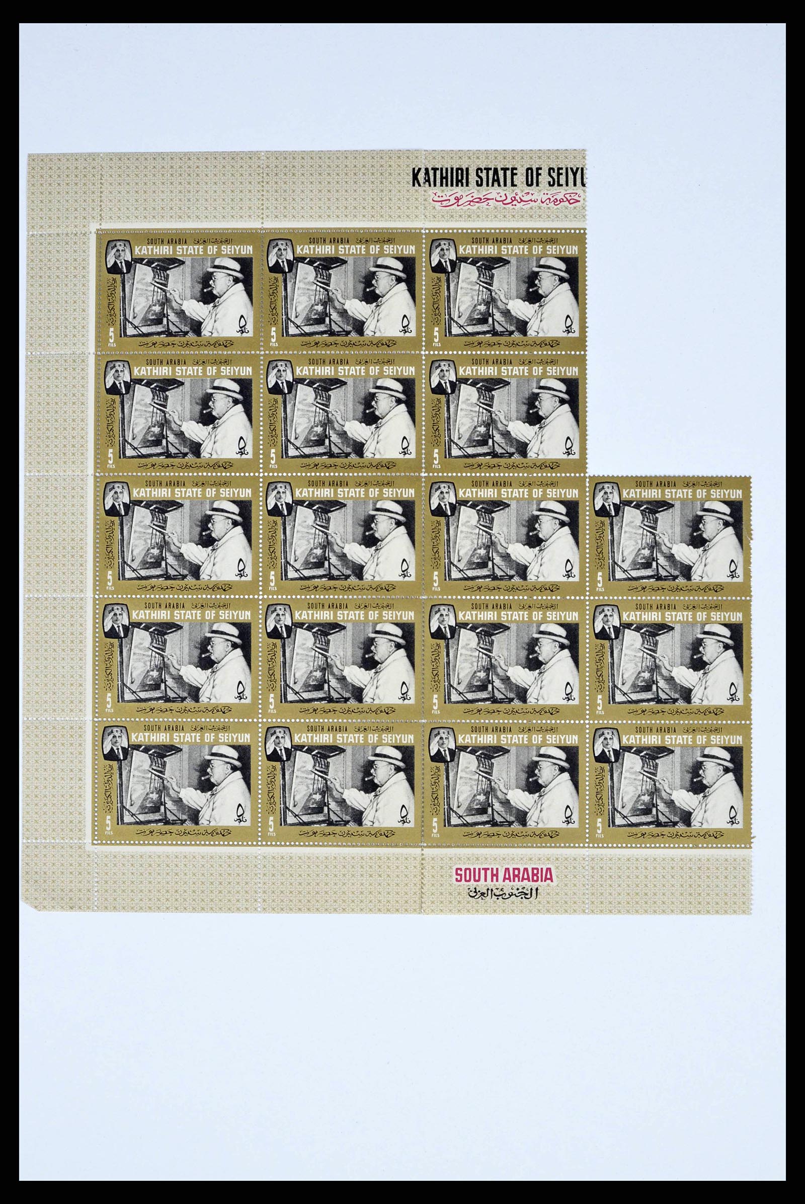 37680 0032 - Postzegelverzameling 37680 Aden 1966-1967.