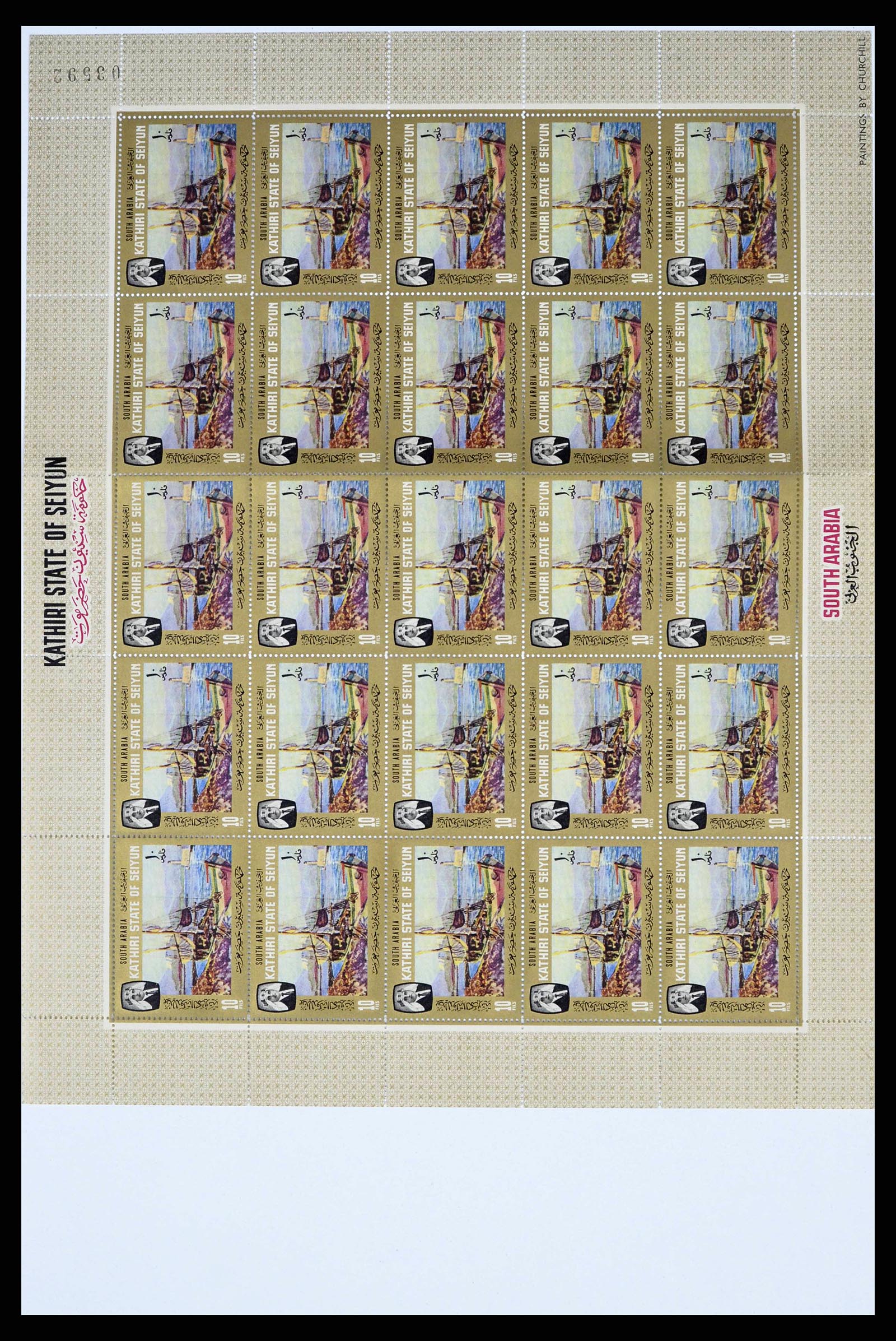 37680 0033 - Postzegelverzameling 37680 Aden 1966-1967.