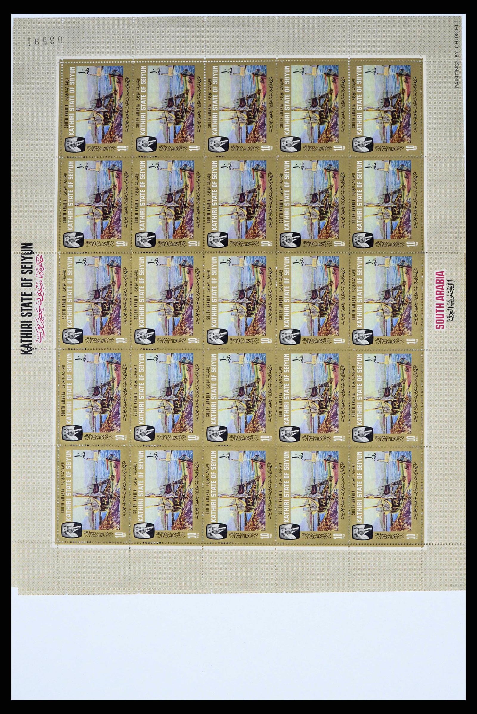 37680 0034 - Postzegelverzameling 37680 Aden 1966-1967.