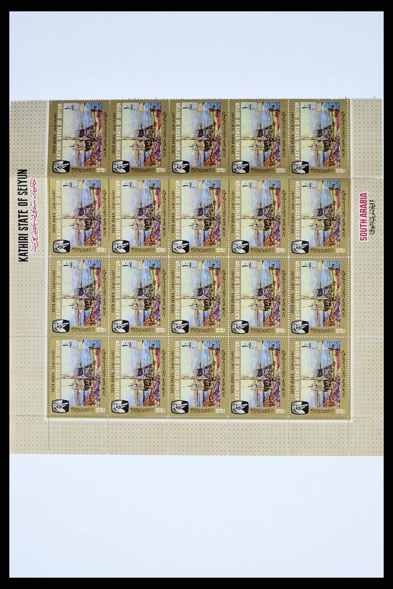 37680 0035 - Stamp collection 37680 Aden 1966-1967.