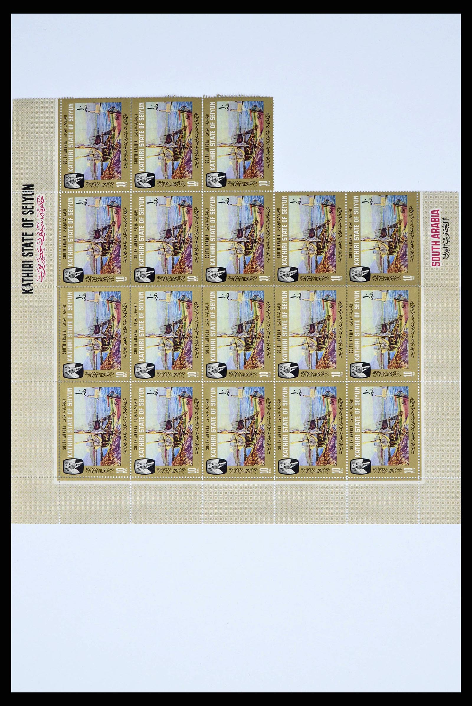 37680 0036 - Postzegelverzameling 37680 Aden 1966-1967.