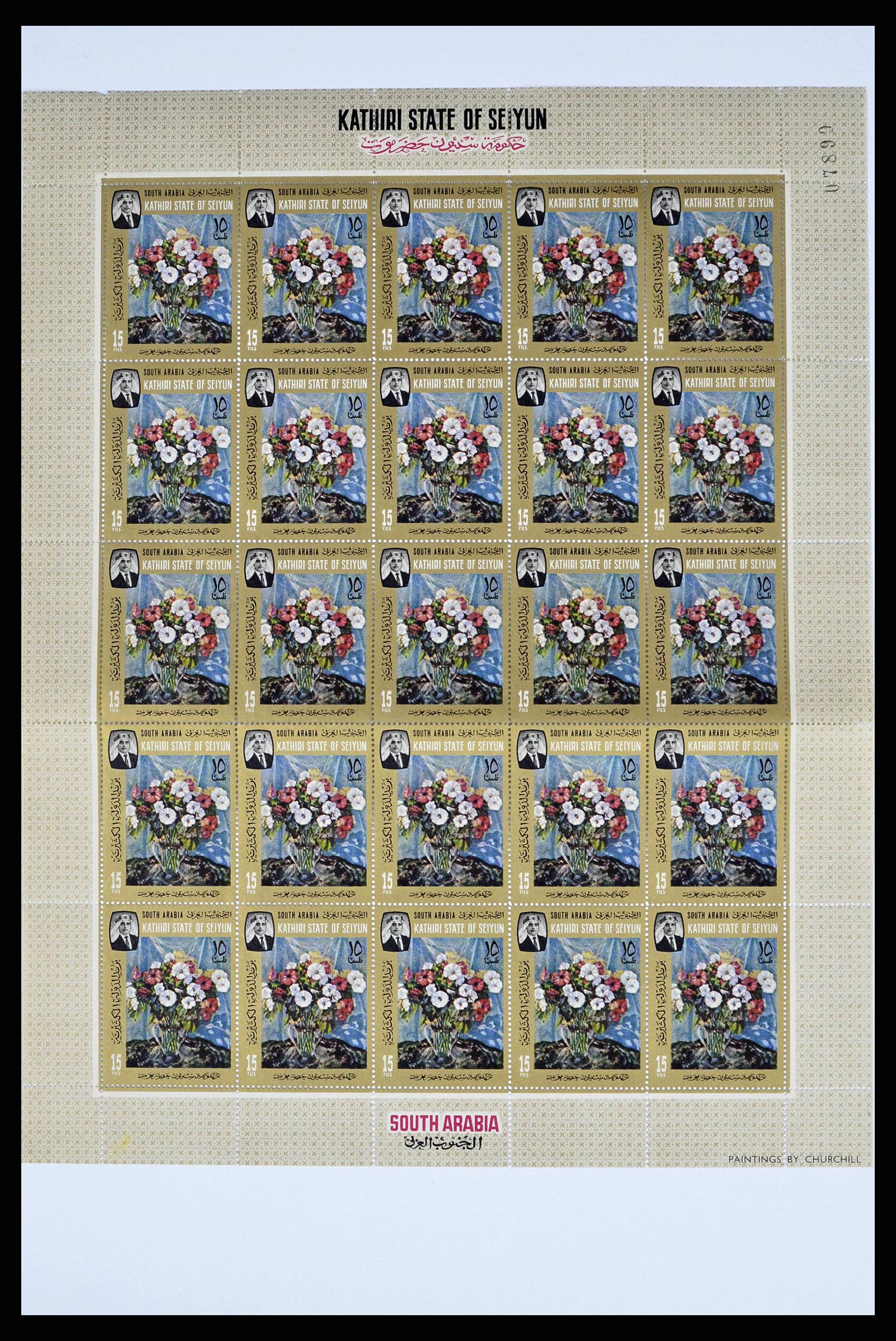 37680 0037 - Postzegelverzameling 37680 Aden 1966-1967.