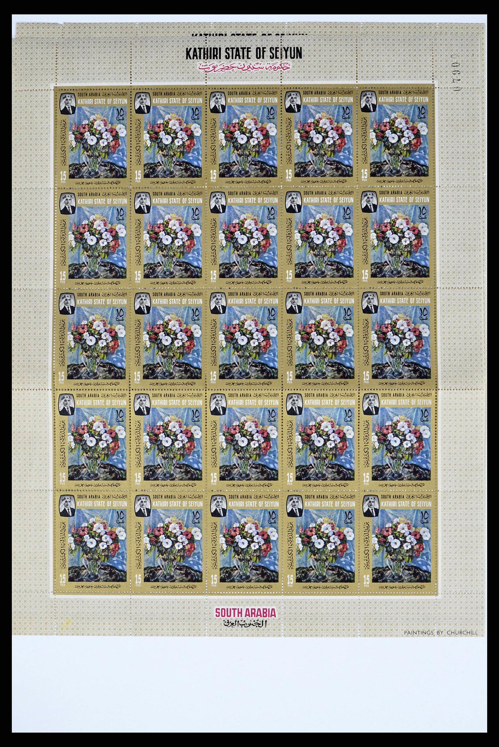 37680 0038 - Postzegelverzameling 37680 Aden 1966-1967.
