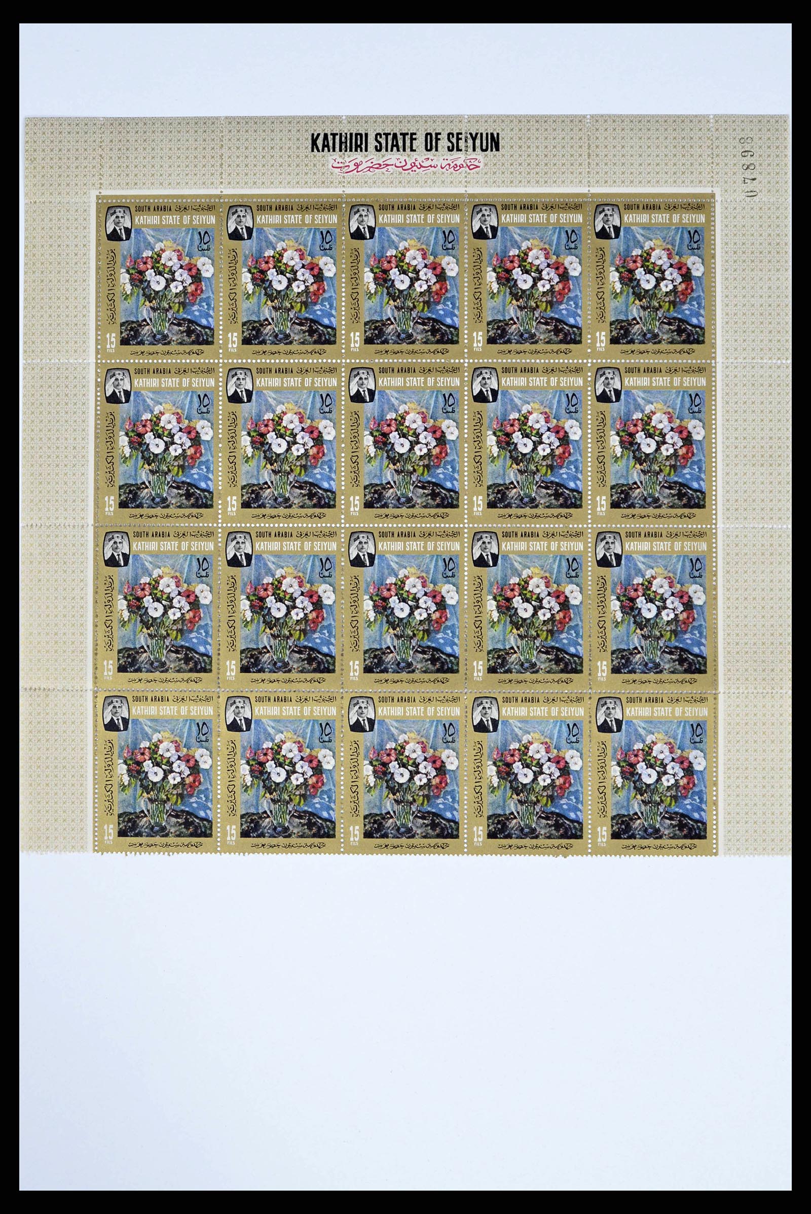 37680 0039 - Postzegelverzameling 37680 Aden 1966-1967.