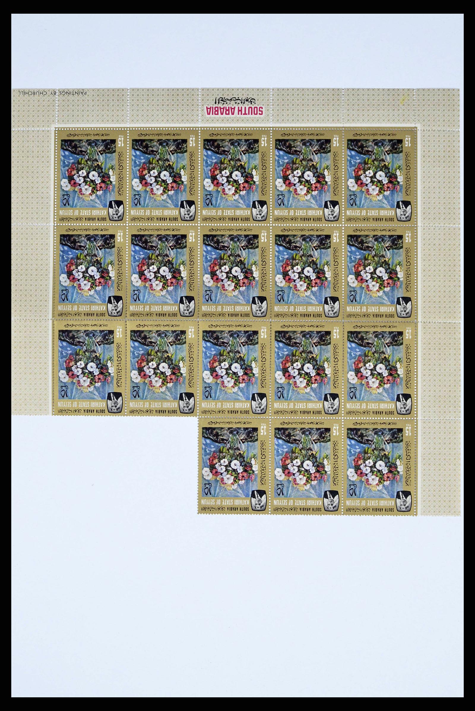 37680 0040 - Stamp collection 37680 Aden 1966-1967.