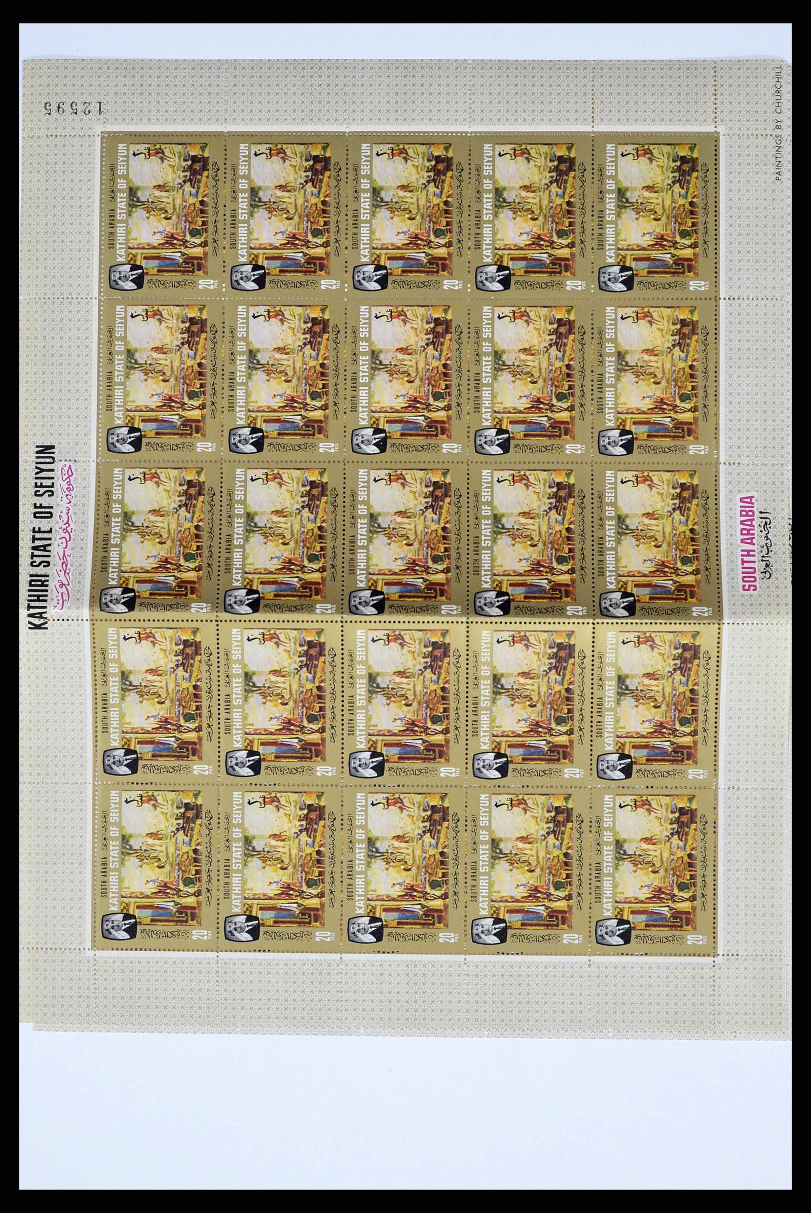 37680 0042 - Stamp collection 37680 Aden 1966-1967.