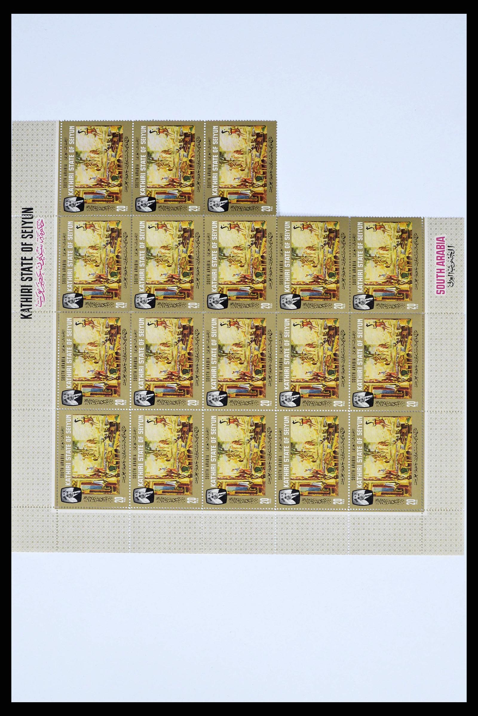 37680 0044 - Stamp collection 37680 Aden 1966-1967.