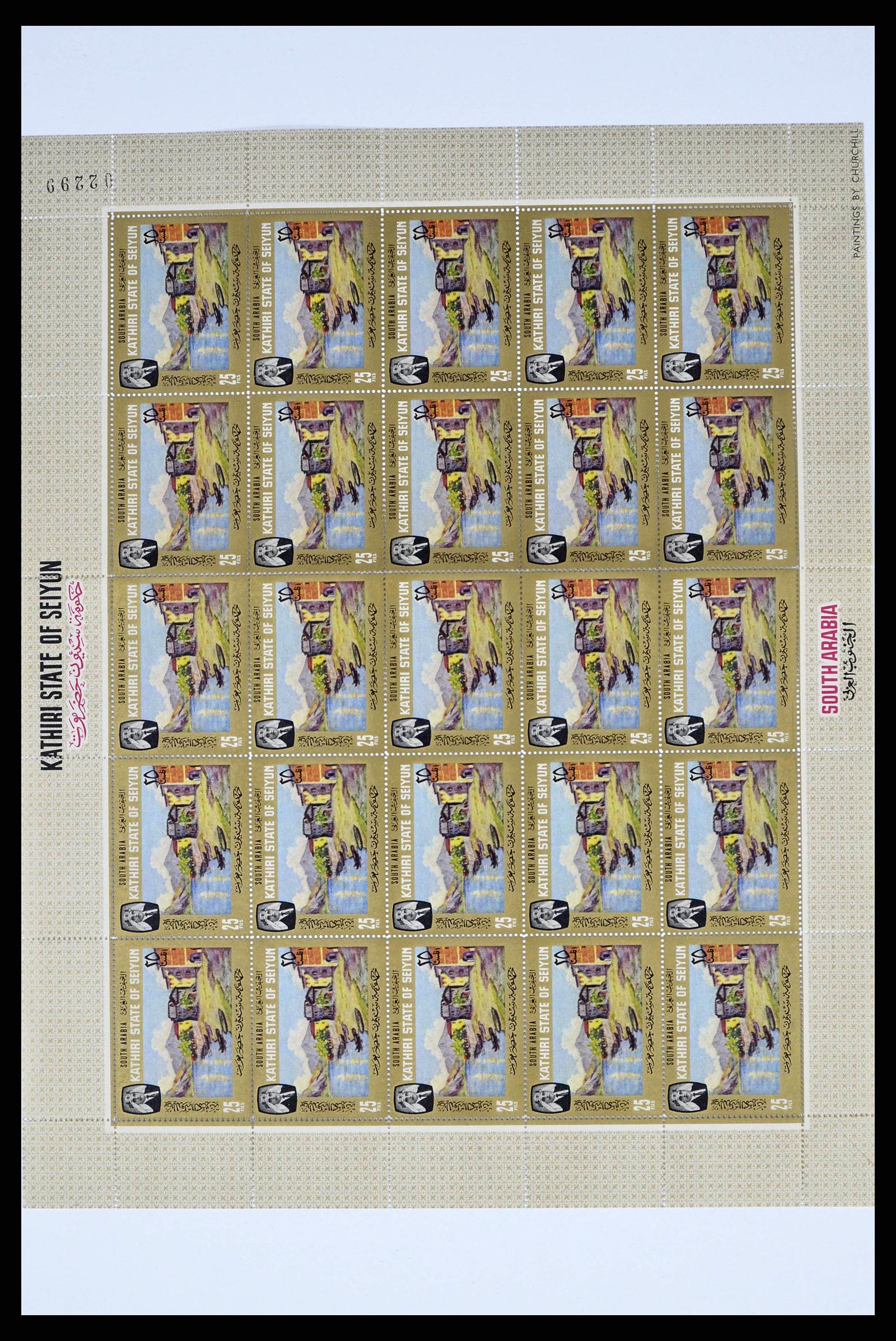 37680 0045 - Stamp collection 37680 Aden 1966-1967.