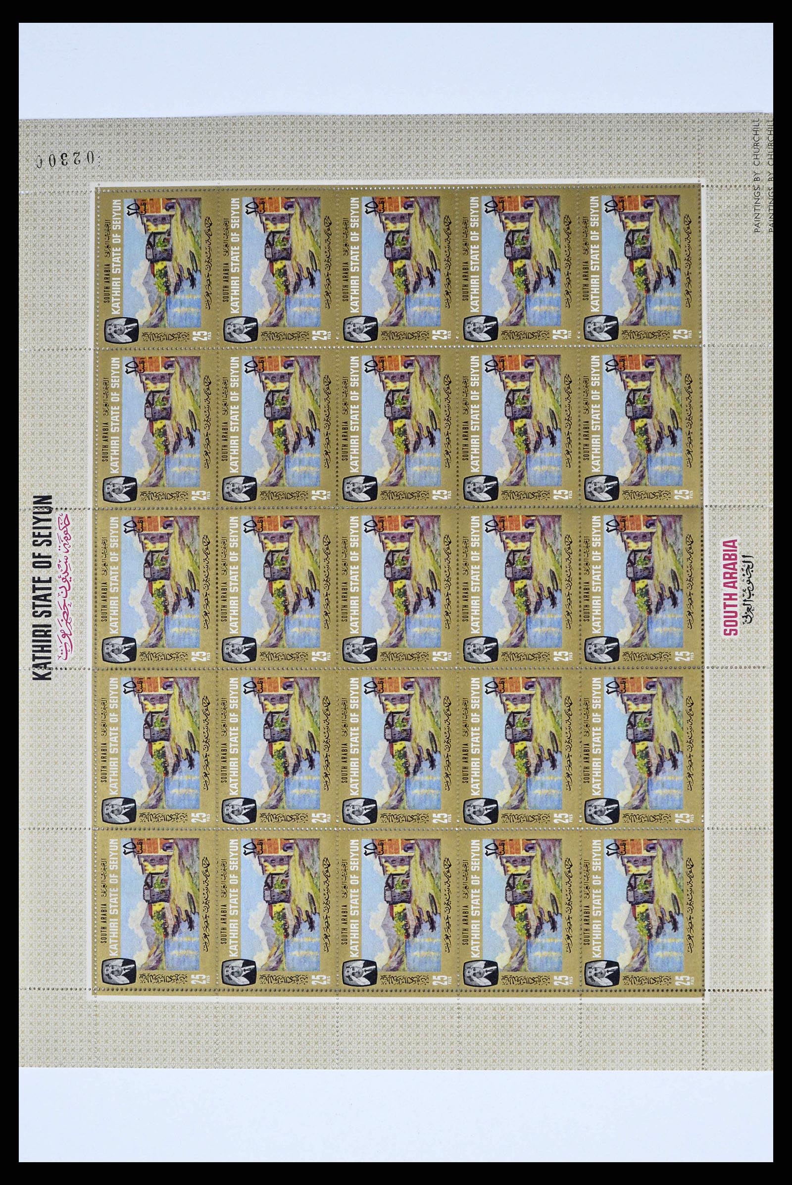 37680 0046 - Stamp collection 37680 Aden 1966-1967.