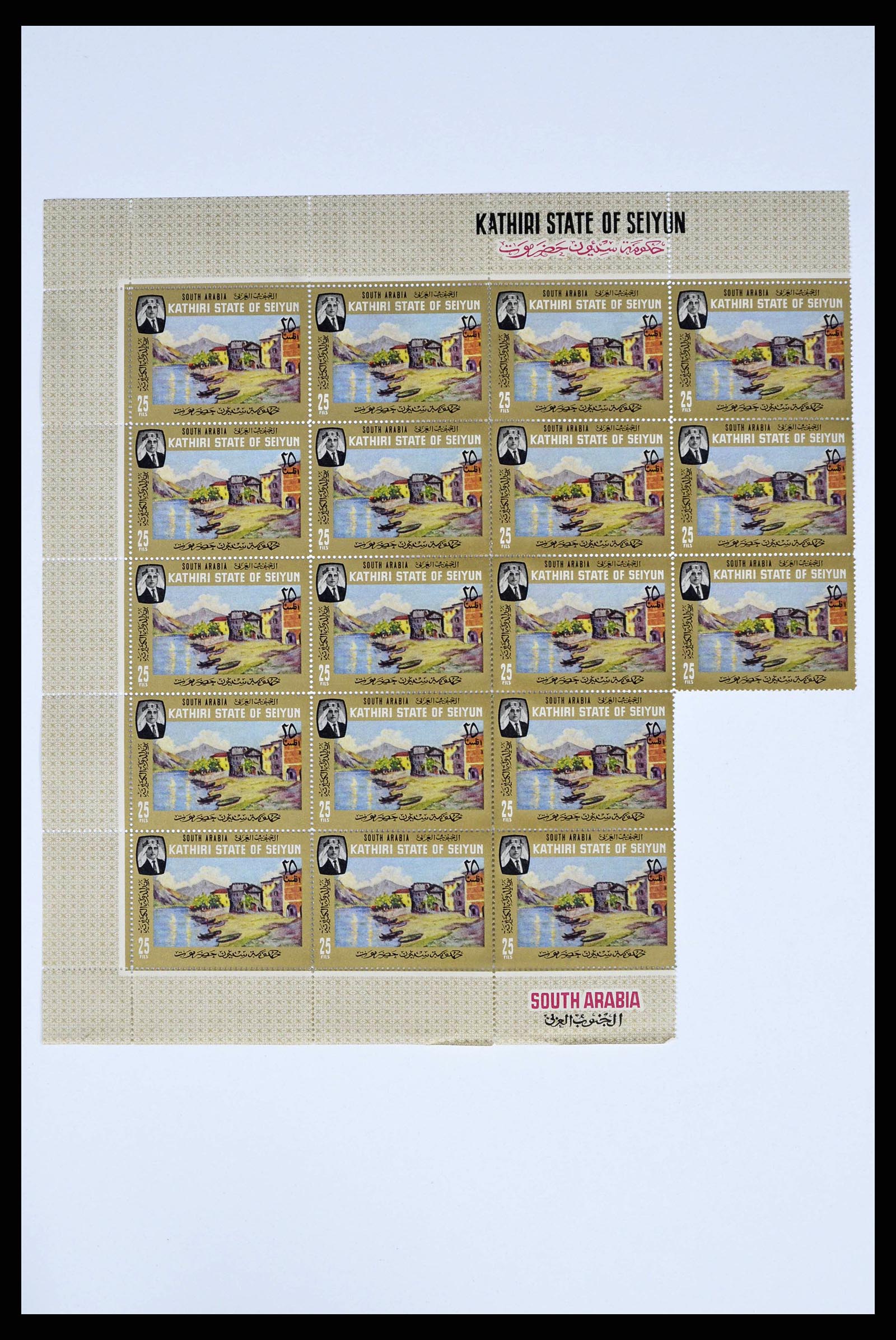 37680 0048 - Stamp collection 37680 Aden 1966-1967.