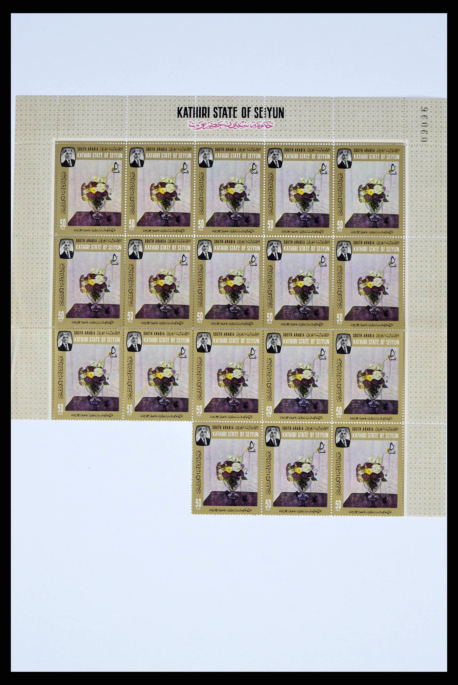 37680 0056 - Stamp collection 37680 Aden 1966-1967.