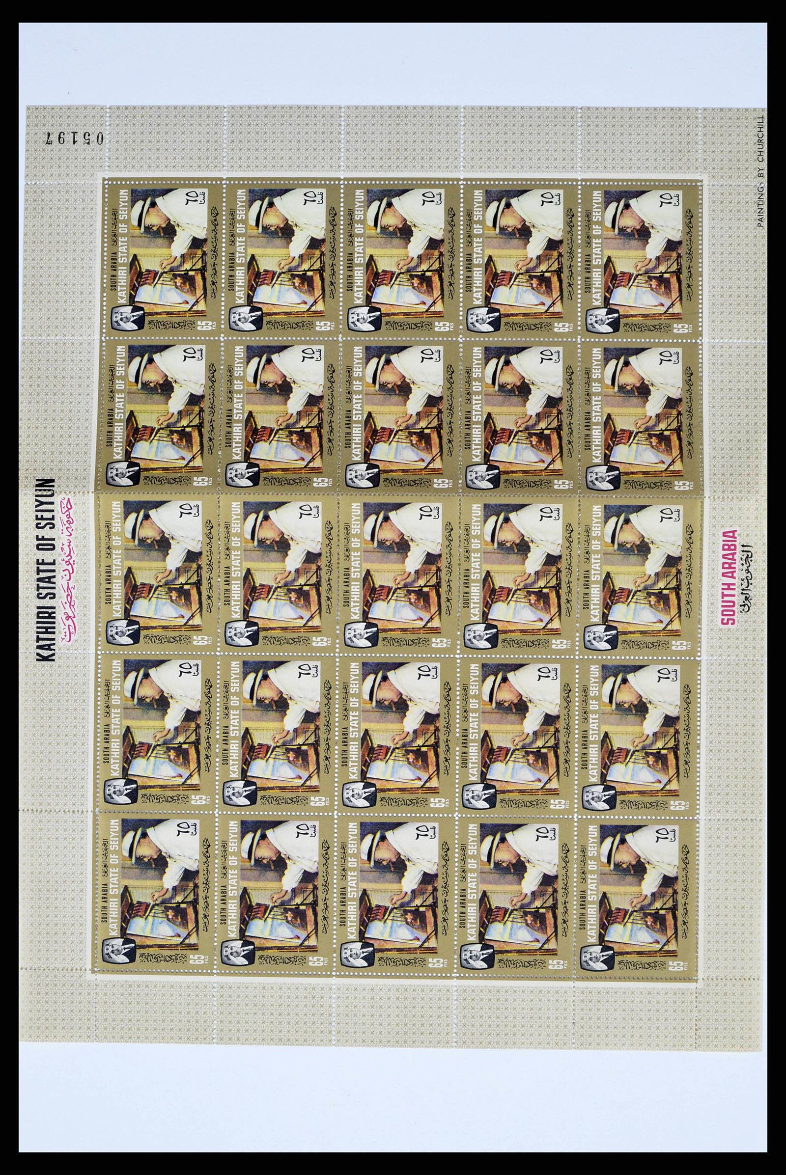 37680 0057 - Stamp collection 37680 Aden 1966-1967.
