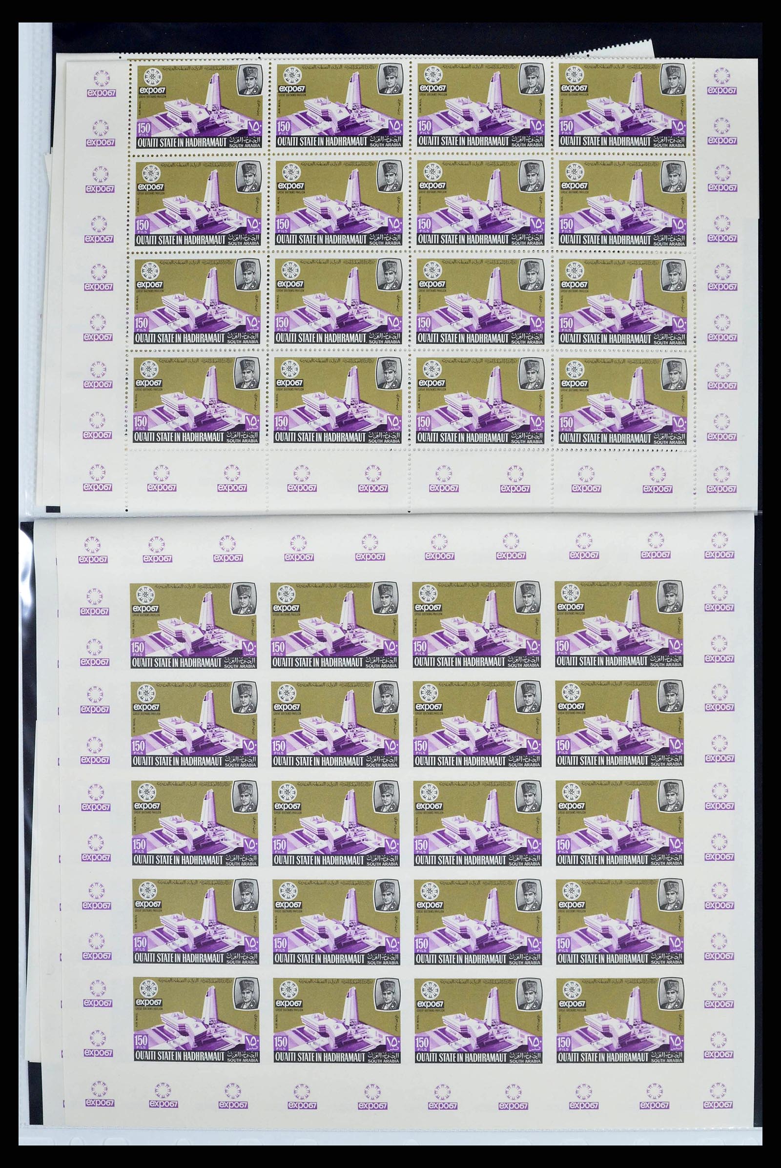 37680 0562 - Stamp collection 37680 Aden 1966-1967.