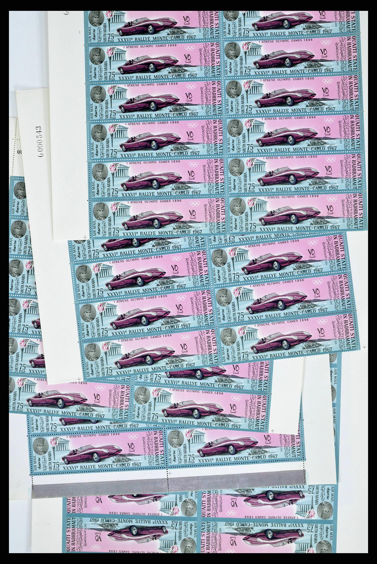 37680 0563 - Stamp collection 37680 Aden 1966-1967.