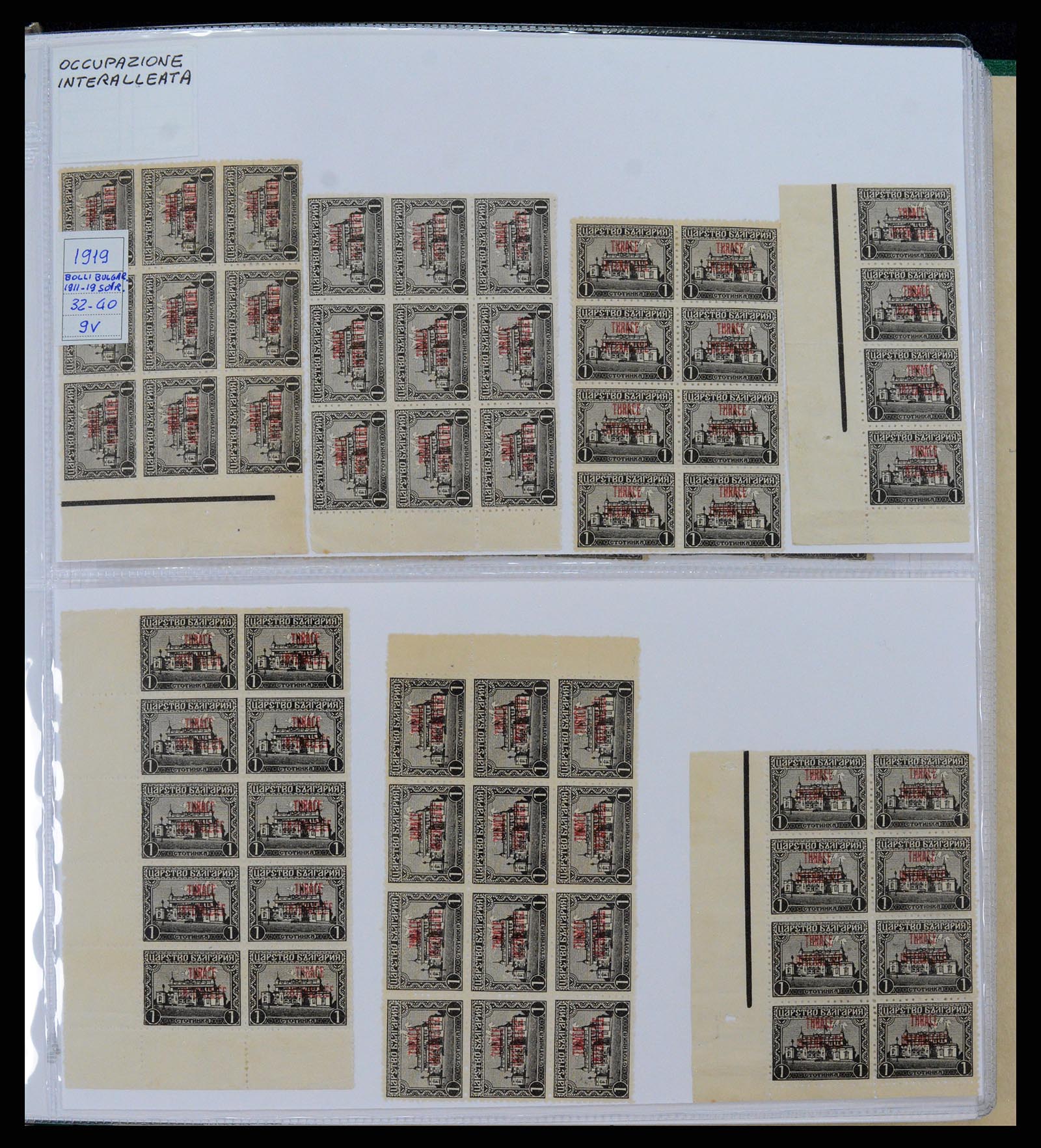 37686 001 - Postzegelverzameling 37686 Thracië 1919-1920.