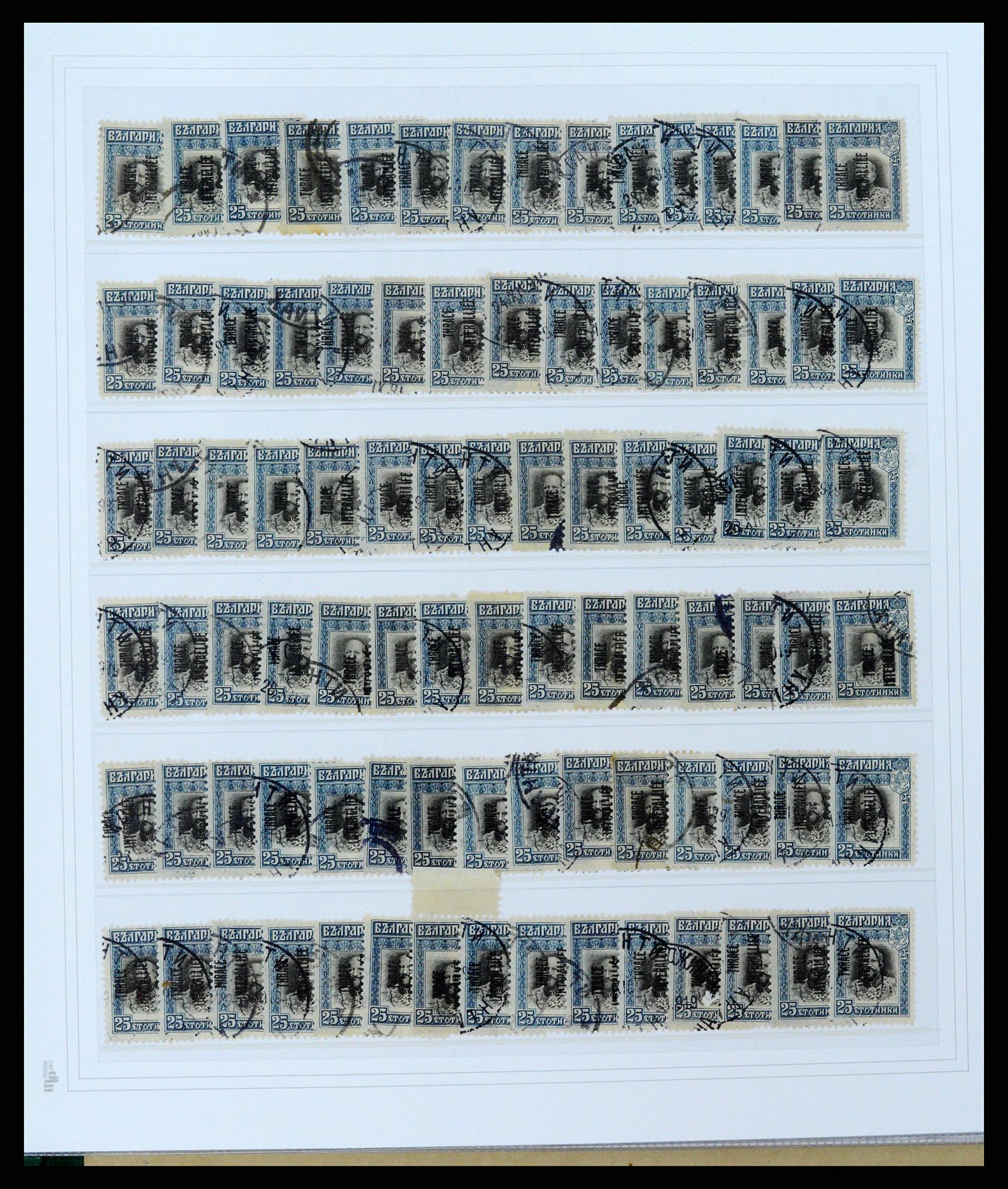 37686 034 - Postzegelverzameling 37686 Thracië 1919-1920.