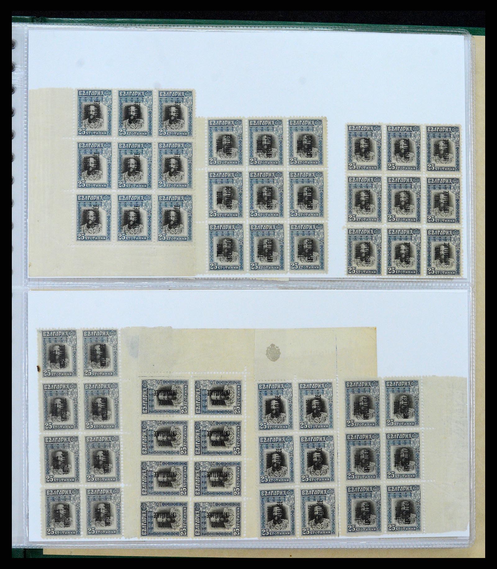 37686 035 - Postzegelverzameling 37686 Thracië 1919-1920.