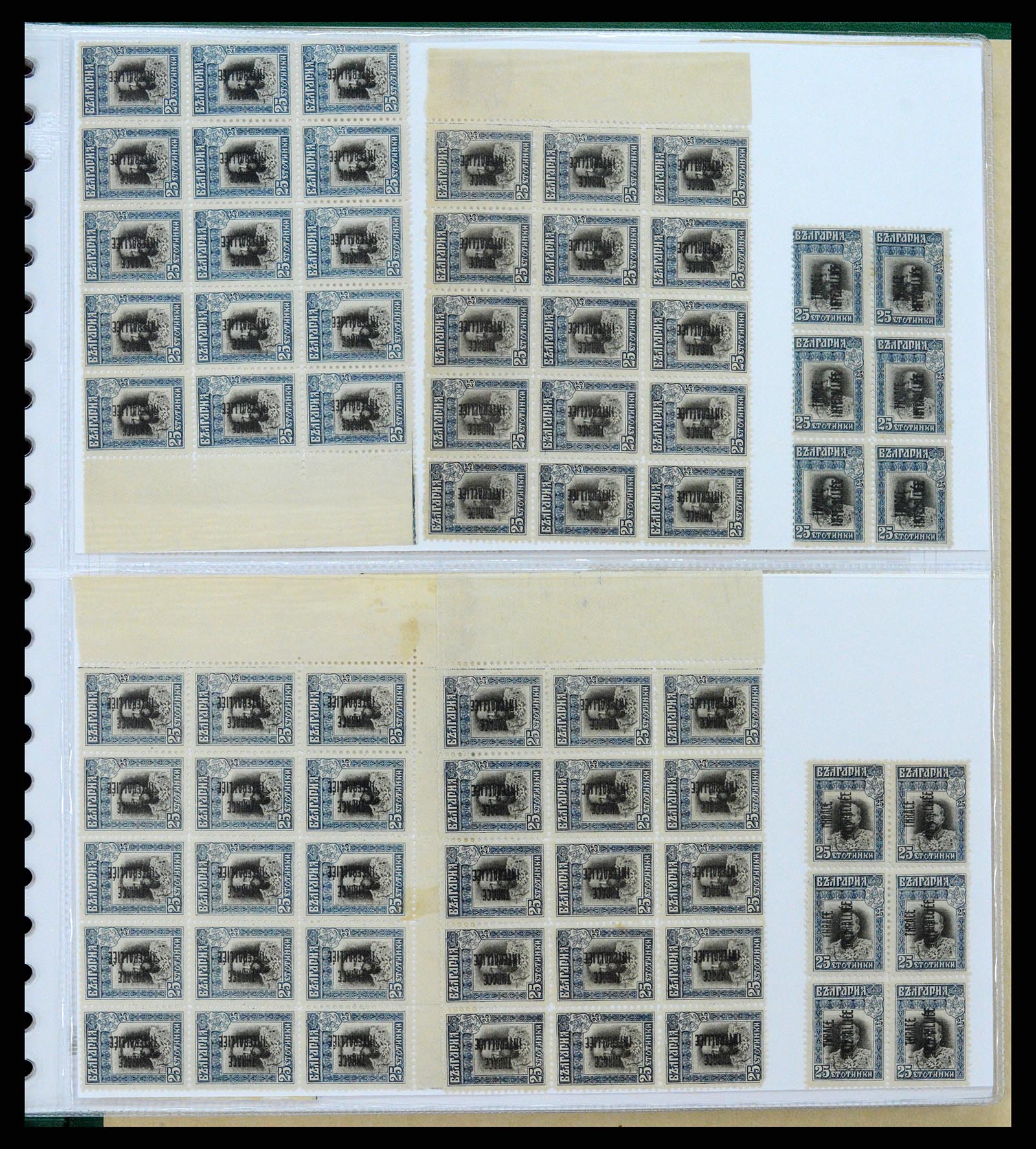 37686 037 - Postzegelverzameling 37686 Thracië 1919-1920.