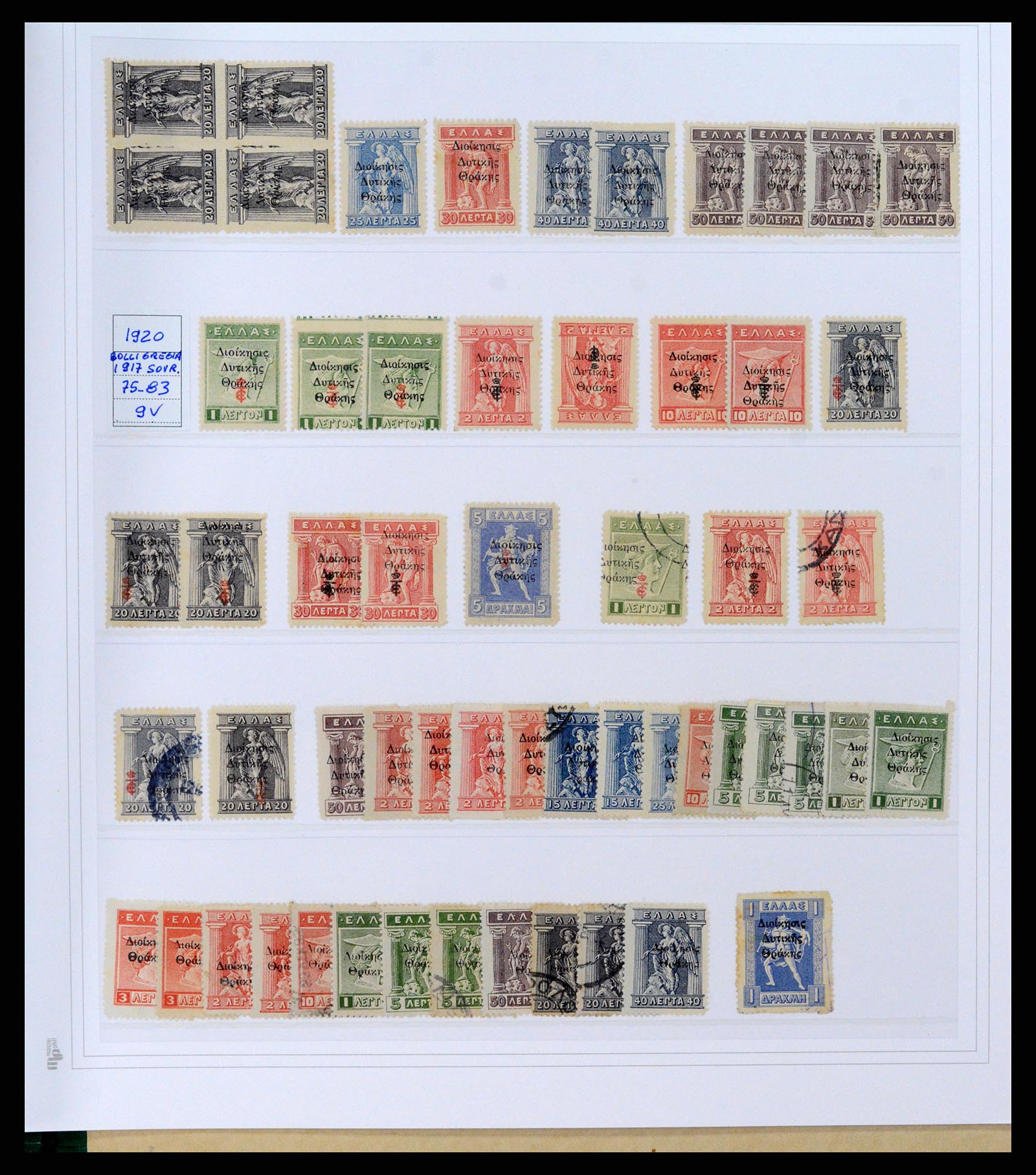 37686 053 - Postzegelverzameling 37686 Thracië 1919-1920.