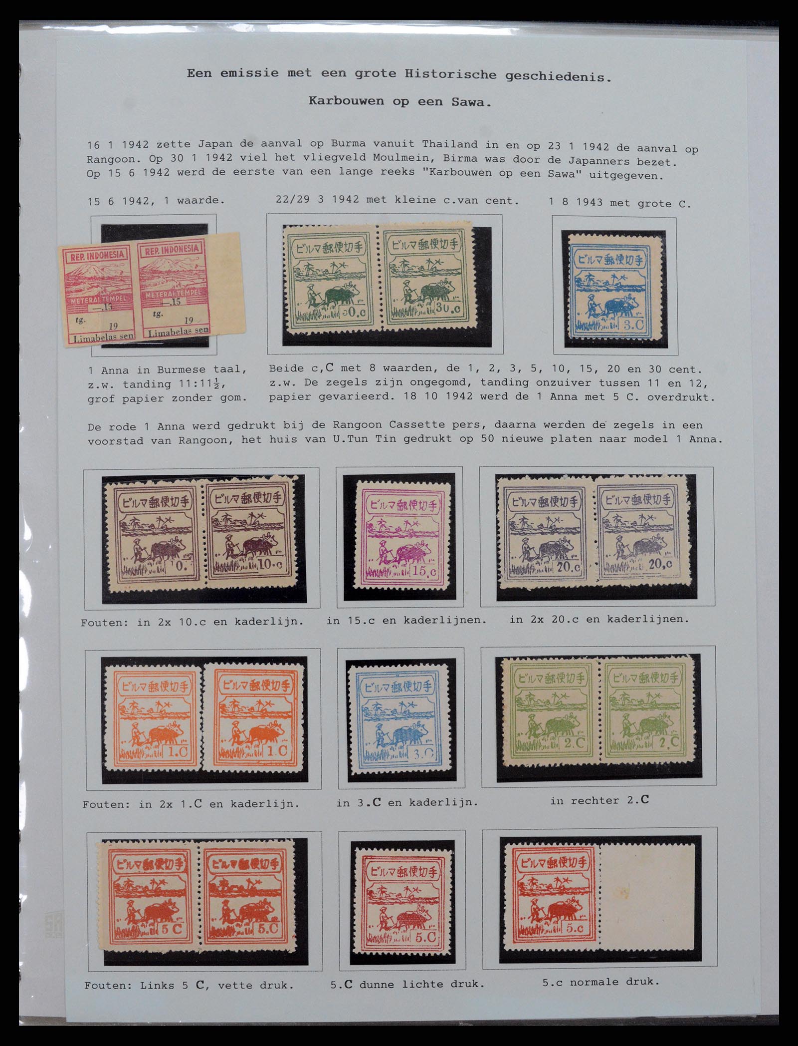37689 001 - Stamp collection 37689 Japanese occupation Dutch East Indies and interim