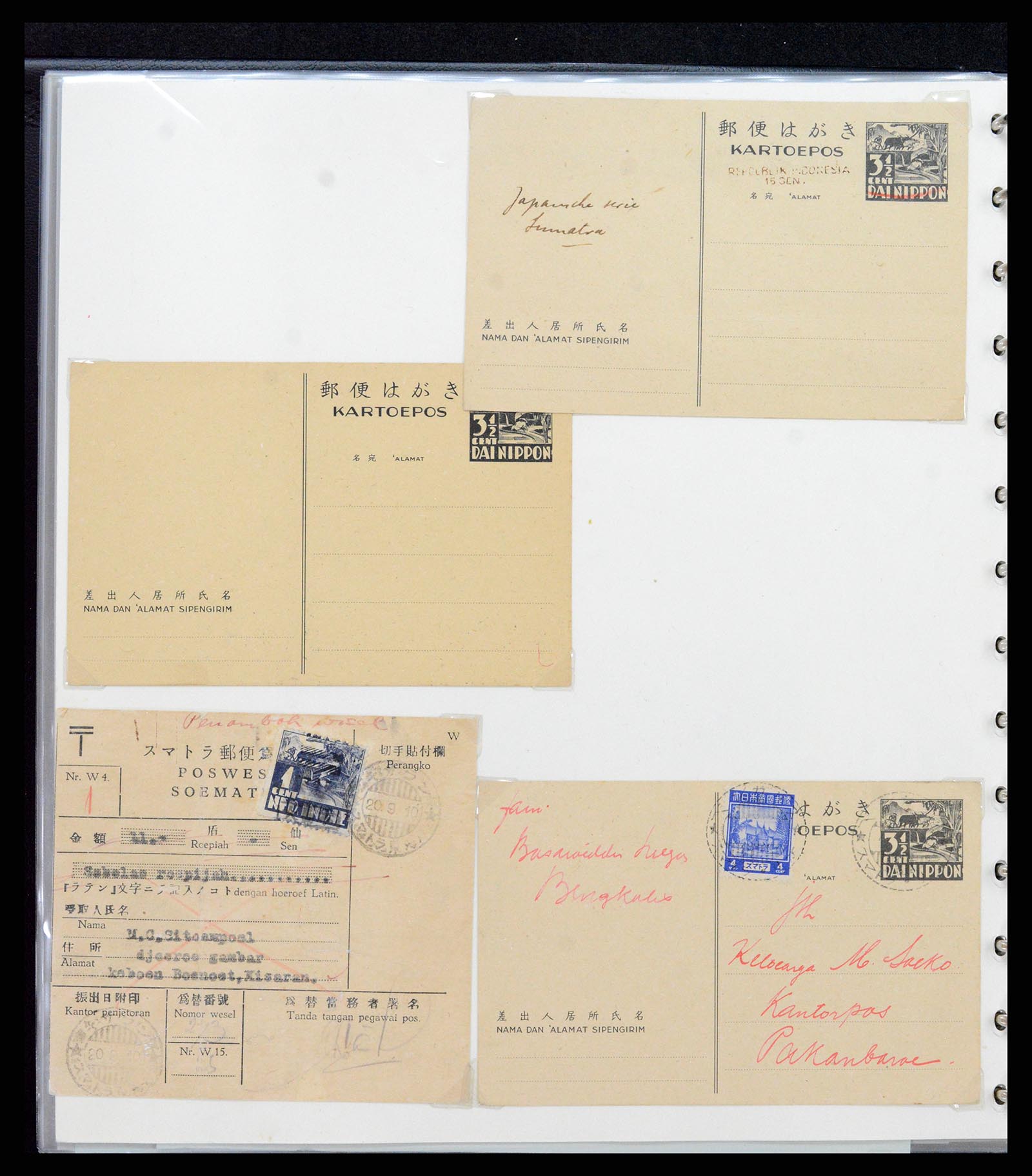 37689 015 - Stamp collection 37689 Japanese occupation Dutch East Indies and interim