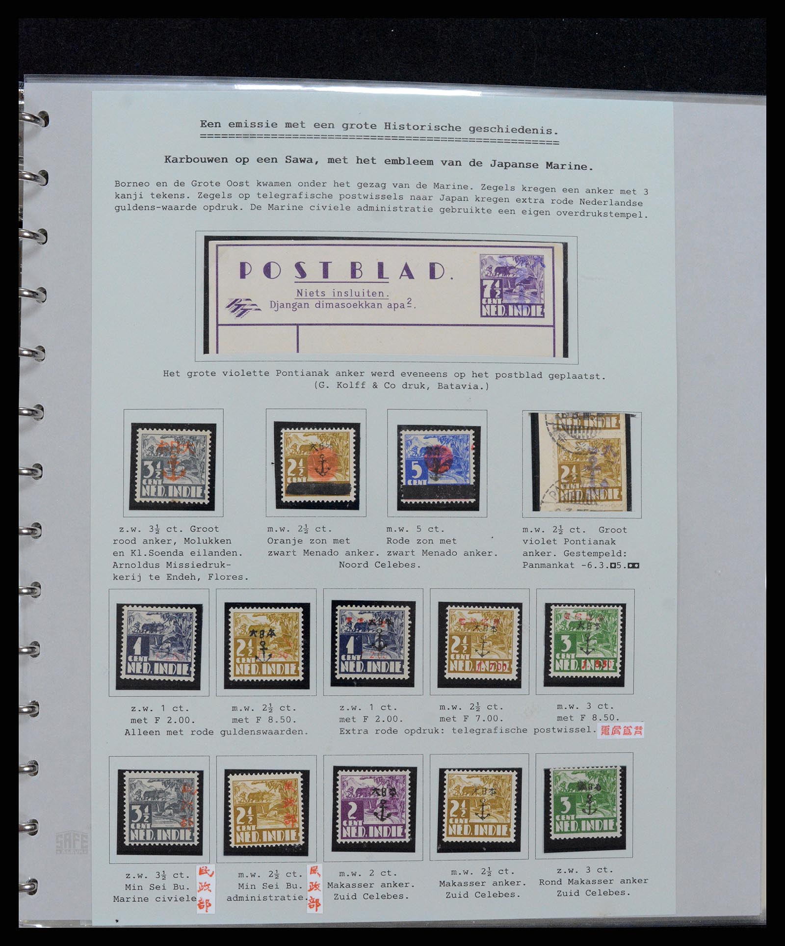 37689 016 - Postzegelverzameling 37689 Japanse bezetting Nederlands Indië en inte