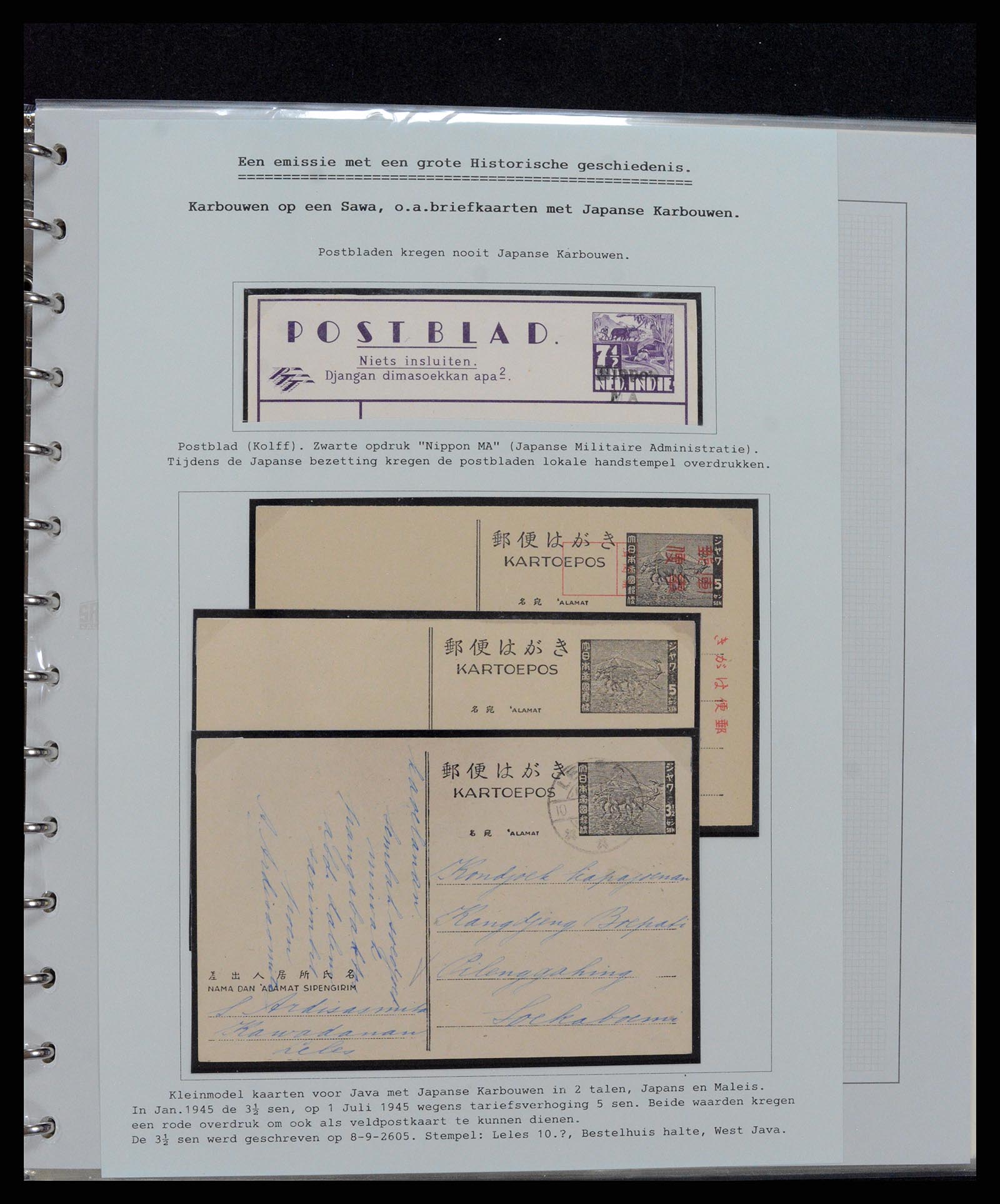 37689 017 - Postzegelverzameling 37689 Japanse bezetting Nederlands Indië en inte