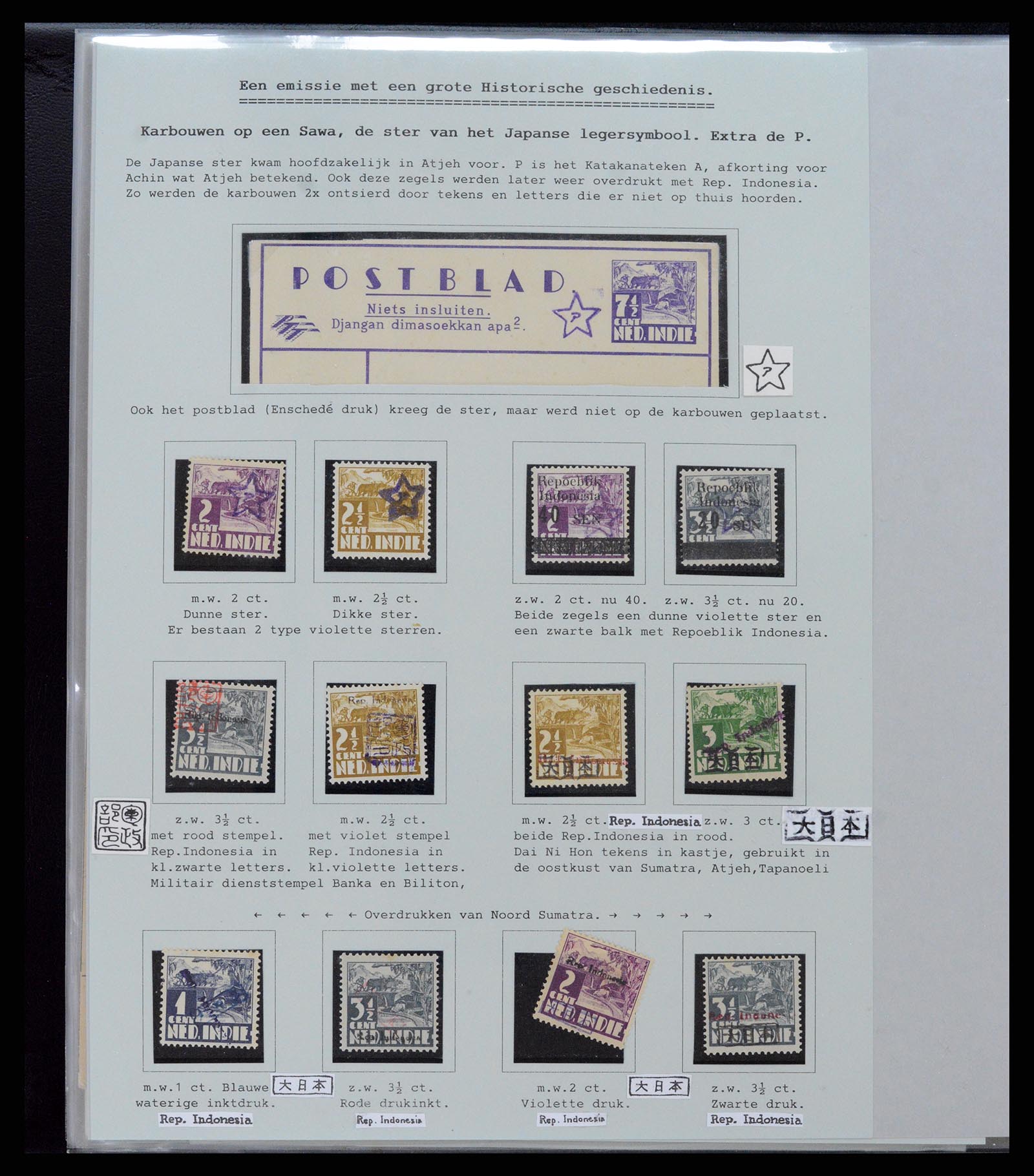 37689 018 - Stamp collection 37689 Japanese occupation Dutch East Indies and interim