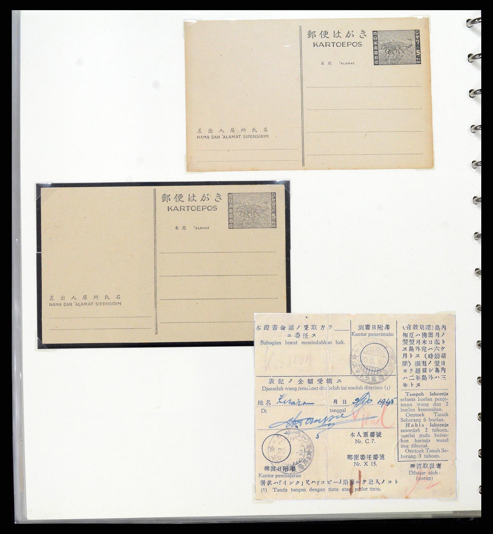 37689 022 - Stamp collection 37689 Japanese occupation Dutch East Indies and interim