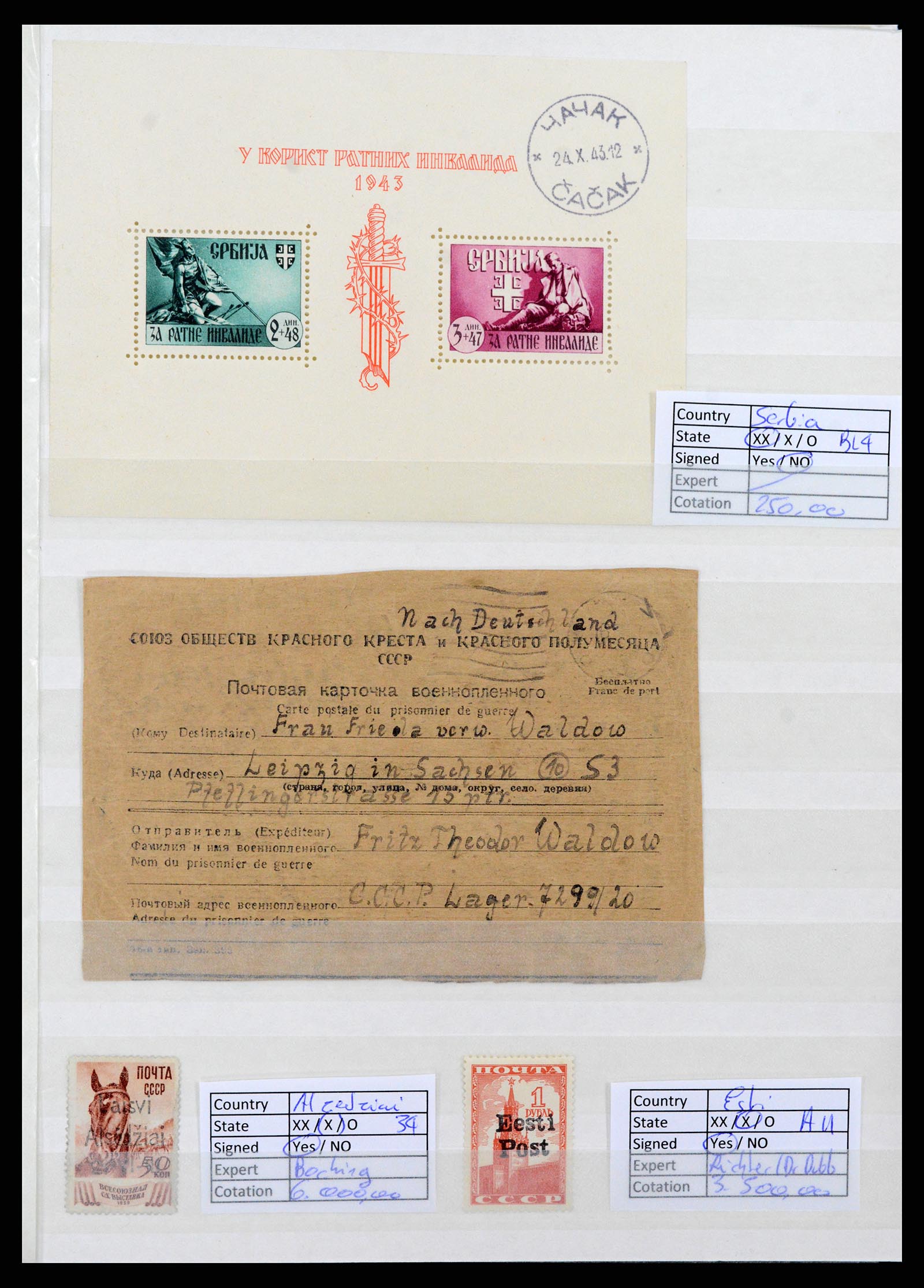 37690 005 - Postzegelverzameling 37690 Duitse bezetting 2e wereldoorlog 1939-1945