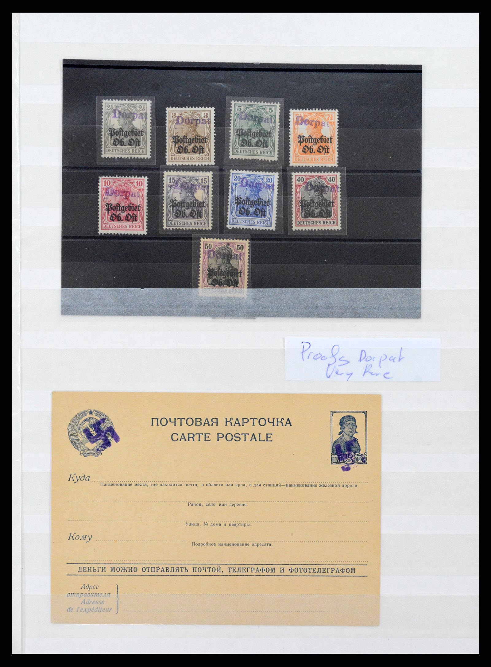 37690 009 - Stamp collection 37690 German occupation 2nd worldwar 1939-1945.