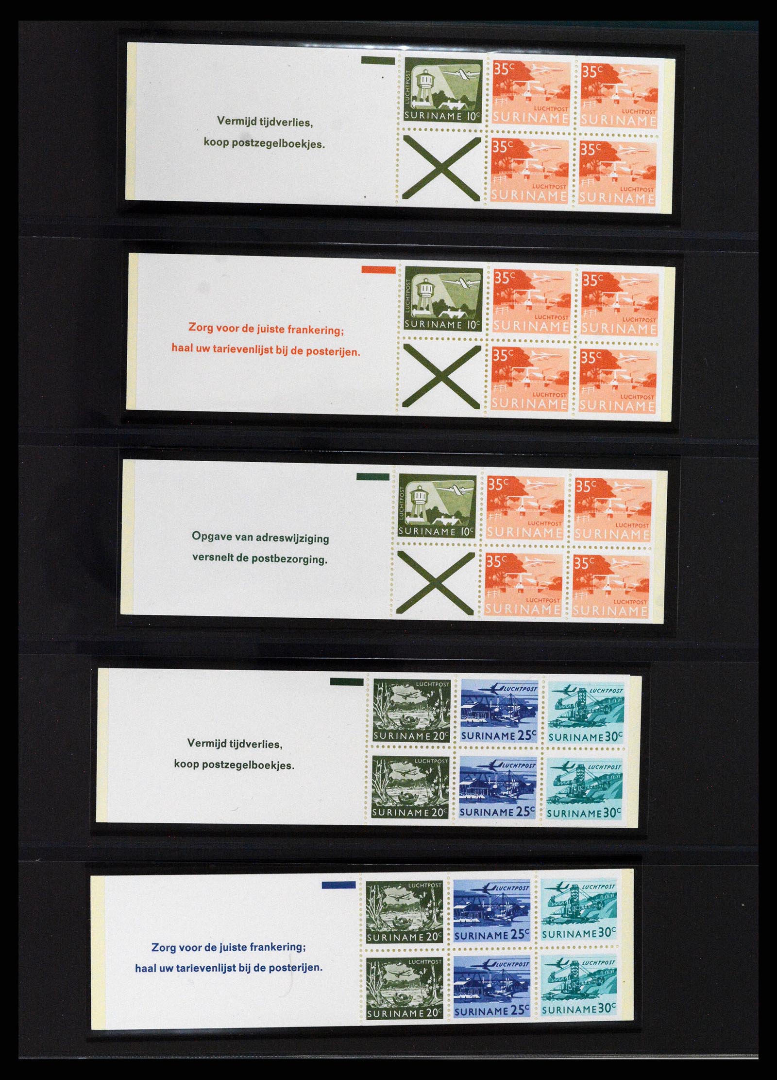 37691 438 - Stamp collection 37691 Suriname 1975-2012.