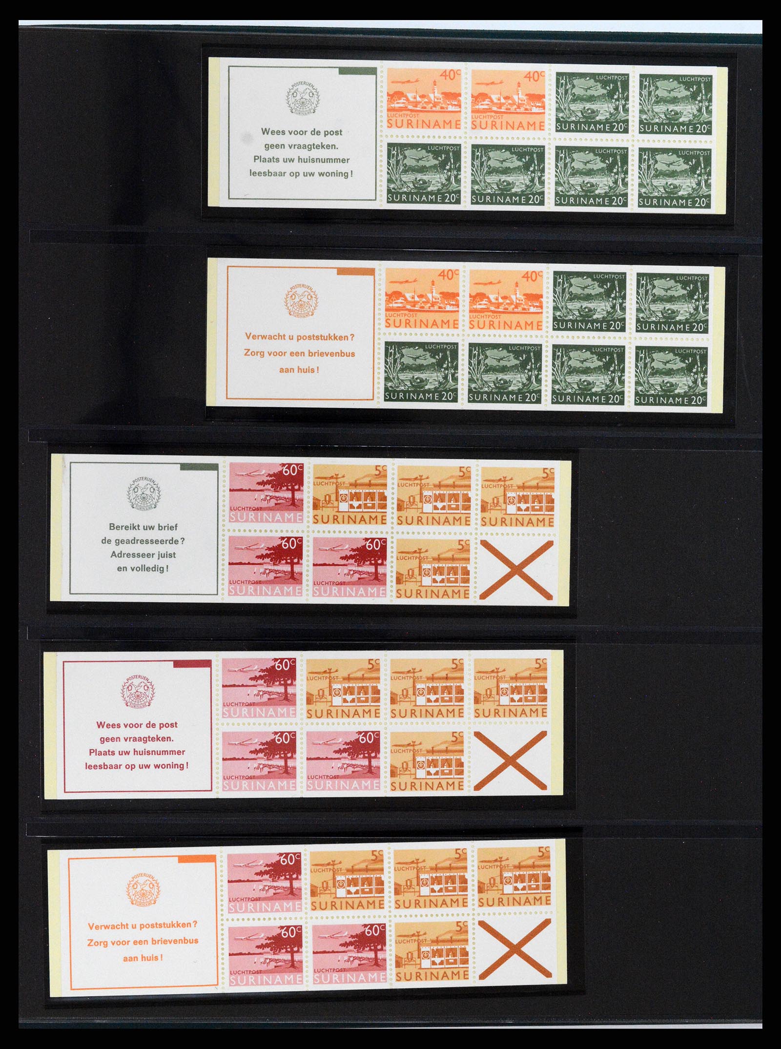 37691 440 - Stamp collection 37691 Suriname 1975-2012.