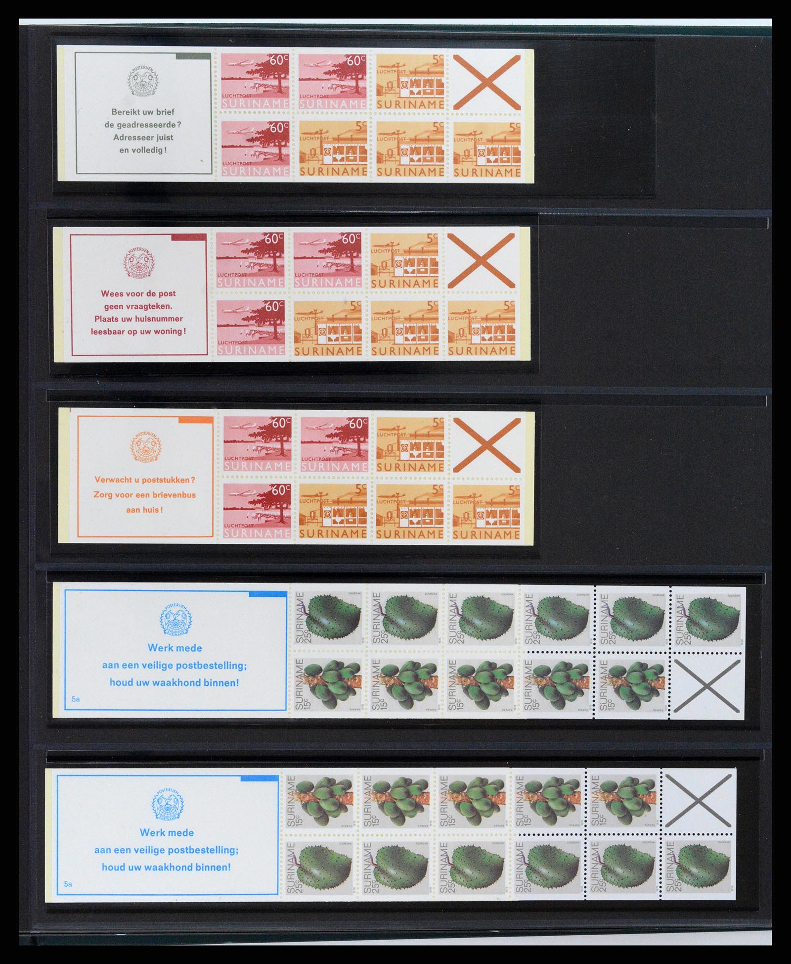 37691 441 - Stamp collection 37691 Suriname 1975-2012.