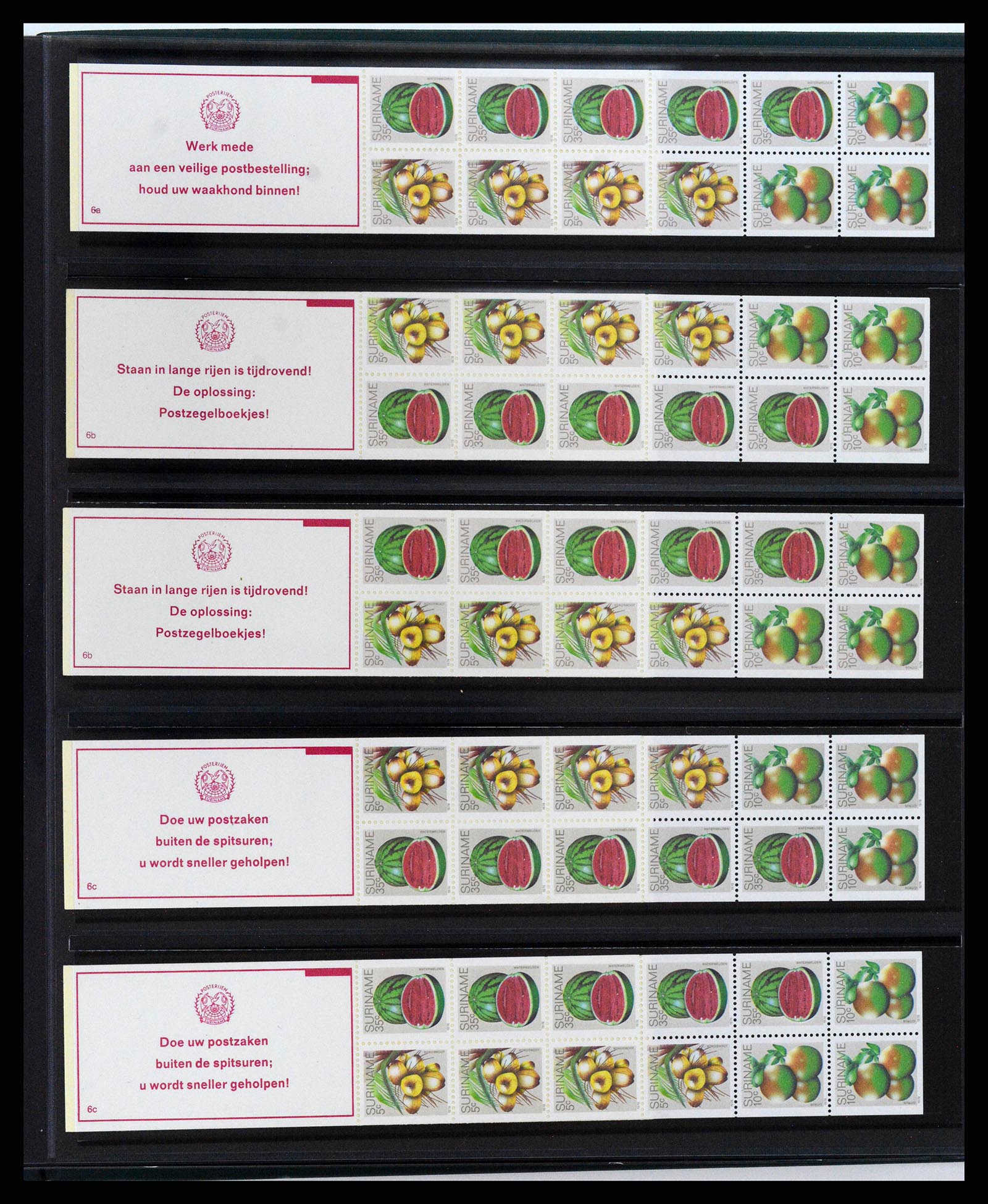 37691 443 - Stamp collection 37691 Suriname 1975-2012.